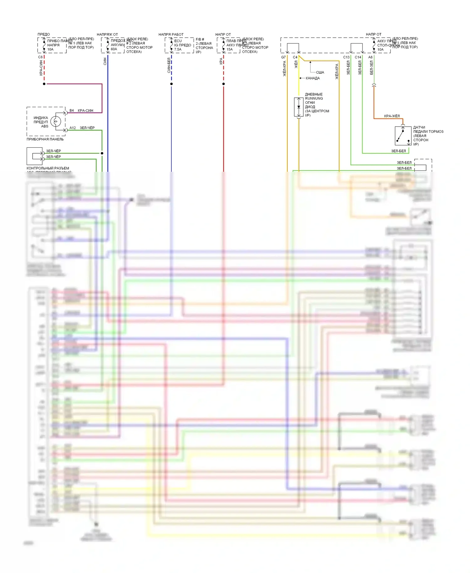 Paseo Toyota L40 (1991-1996): Электросхемы антиблокировочной системы abs 