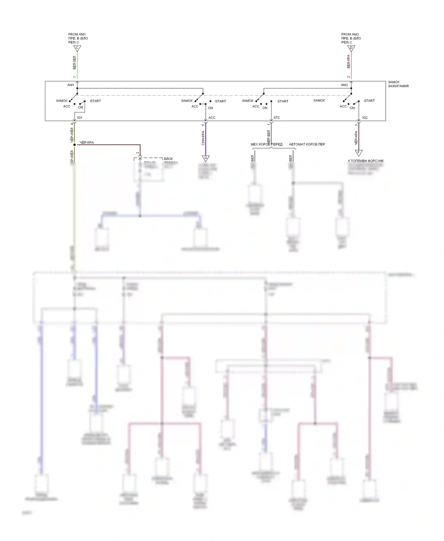 Paseo Toyota L40 (1991-1996): Электросхема блока предохранителей реле (2 из 4) 