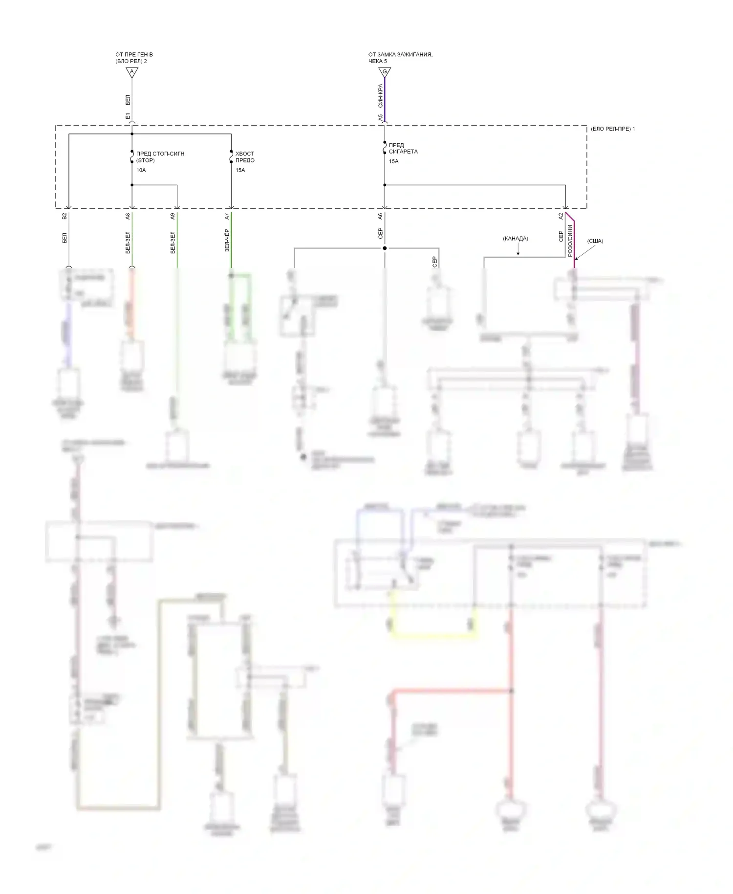 Paseo Toyota L40 (1991-1996): Электросхема блока предохранителей реле (4 из 4) 