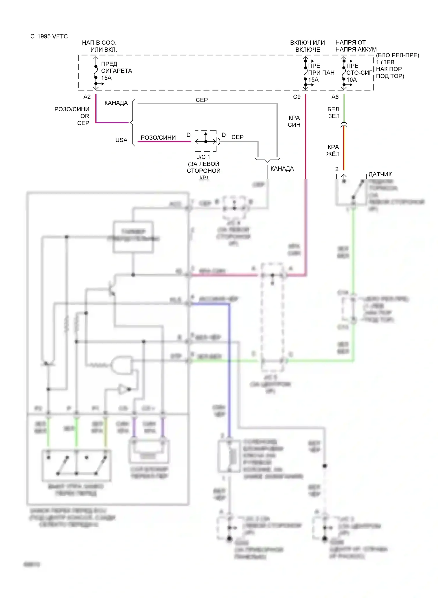 Paseo Toyota L40 (1991-1996): Электросхема блокировки селектора 