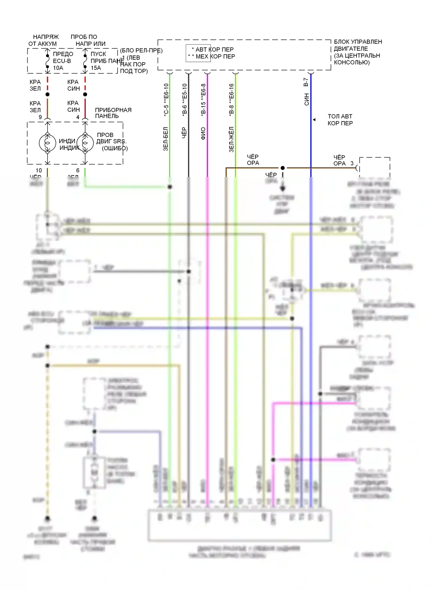 Paseo Toyota L40 (1991-1996): Электросхема диагностического разхъема 
