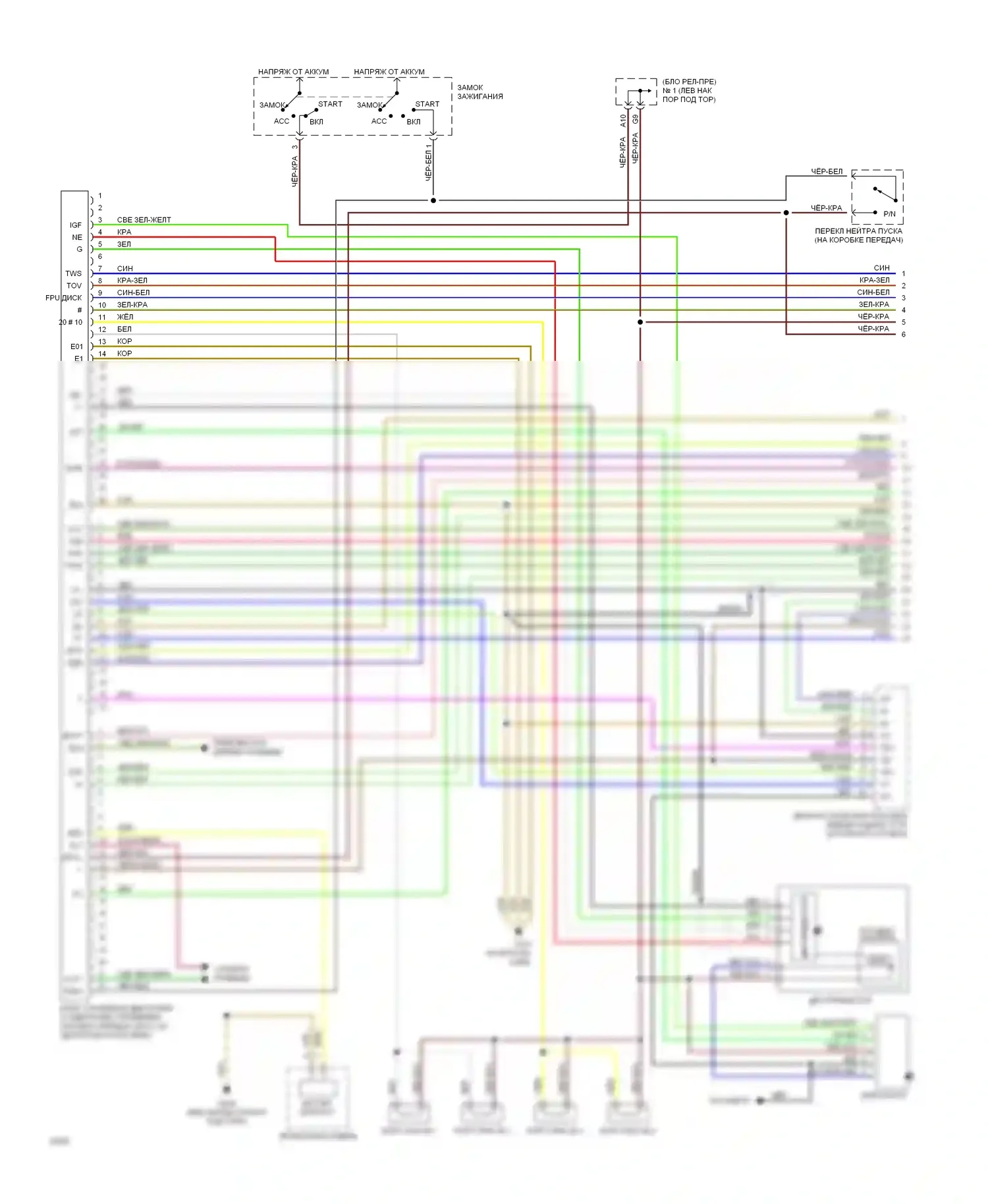 Paseo Toyota L40 (1991-1996): Электросхема двигателя 1.5ls, автоматическая коробка передач (1 из 2) 