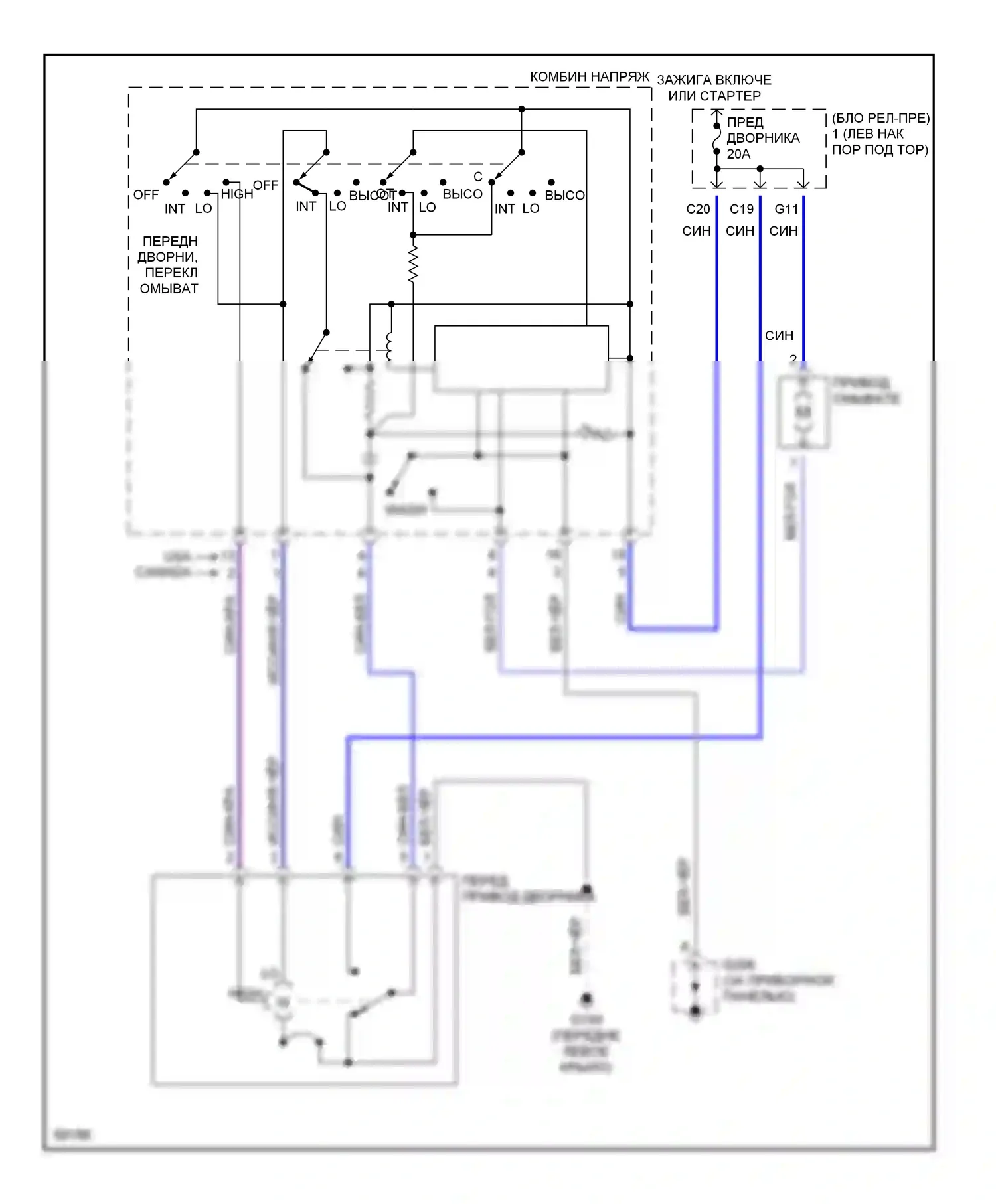 Paseo Toyota L40 (1991-1996): Дворники и омыватели электросхема 