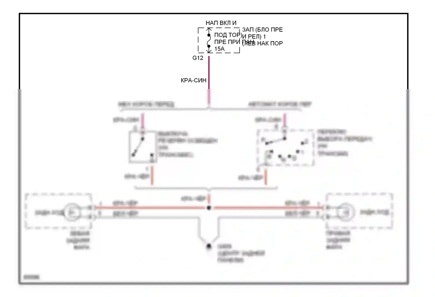 Paseo Toyota L40 (1991-1996): Электросхема фонарей заднего хода 