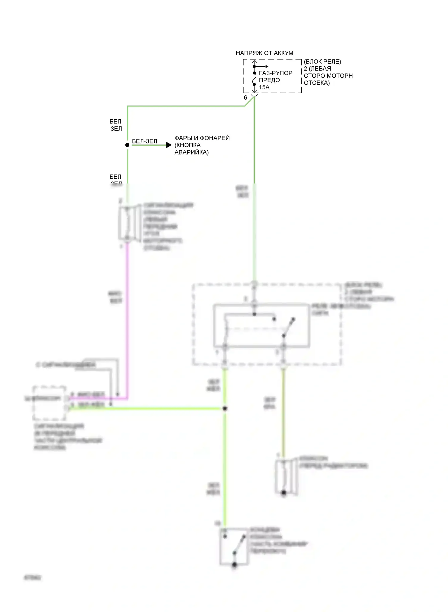 Paseo Toyota L40 (1991-1996): Электросхема клаксона 