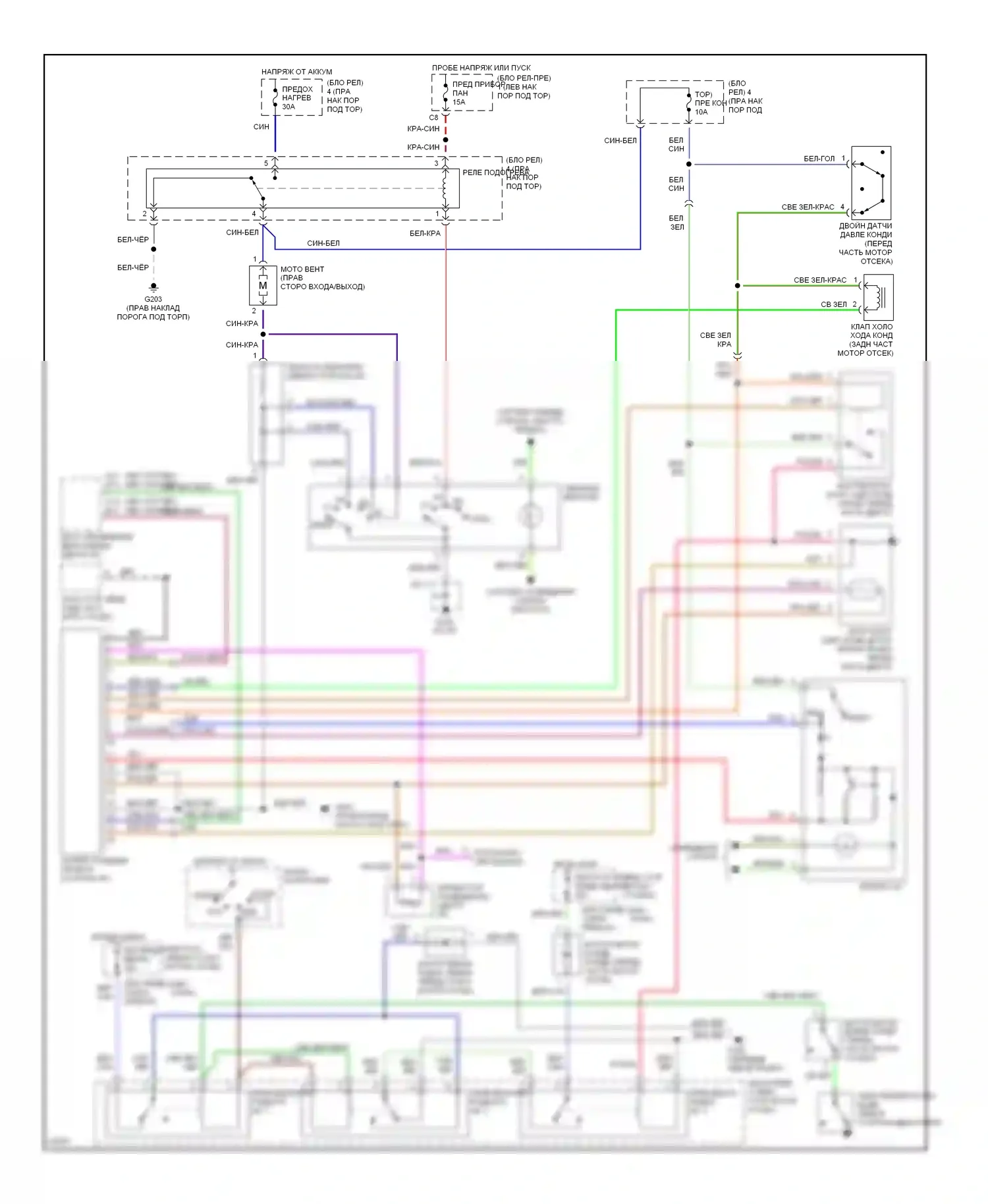 Paseo Toyota L40 (1991-1996): Электросхема кондиционера 