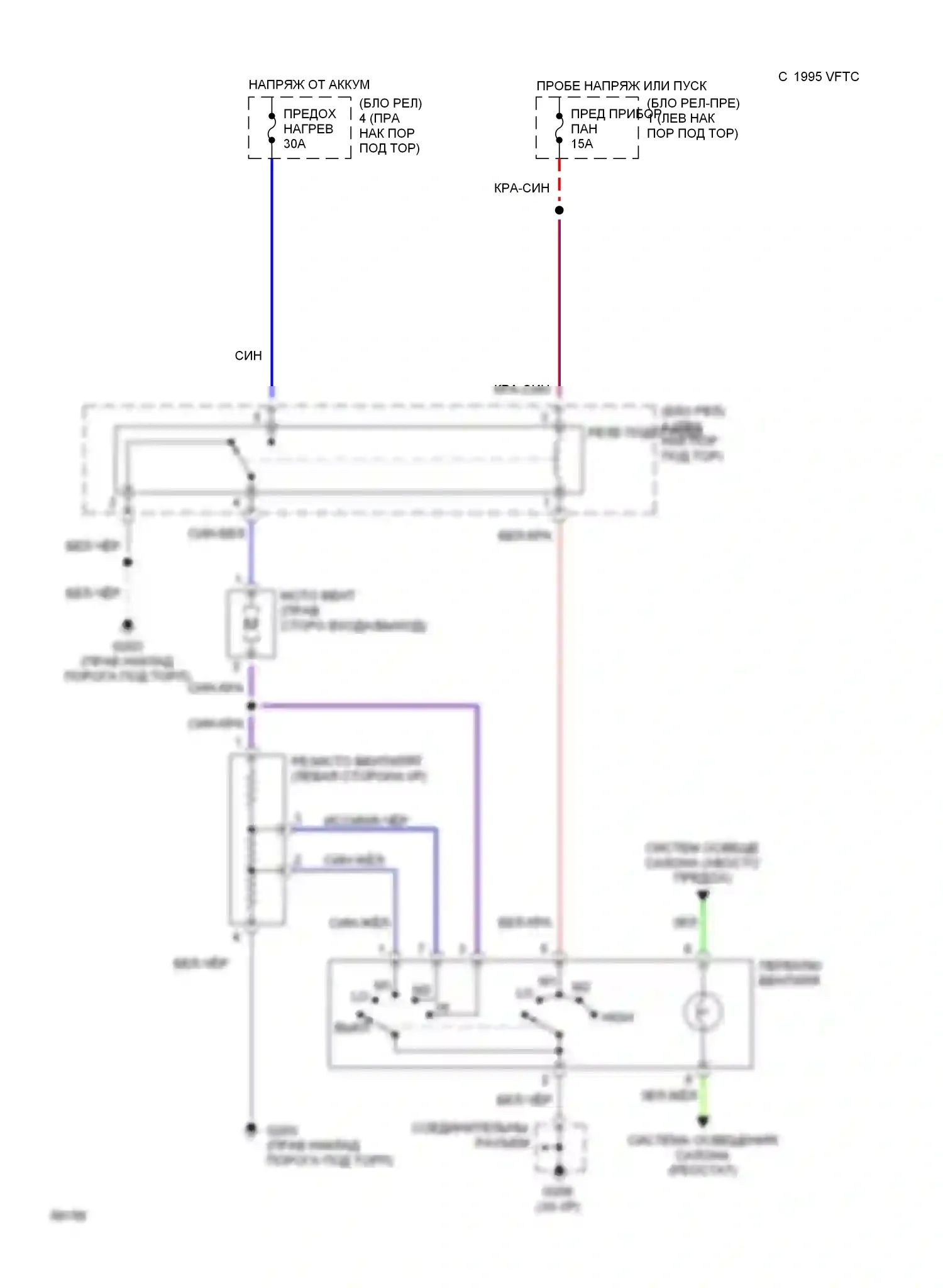 Paseo Toyota L40 (1991-1996): Электросхема нагревателя 