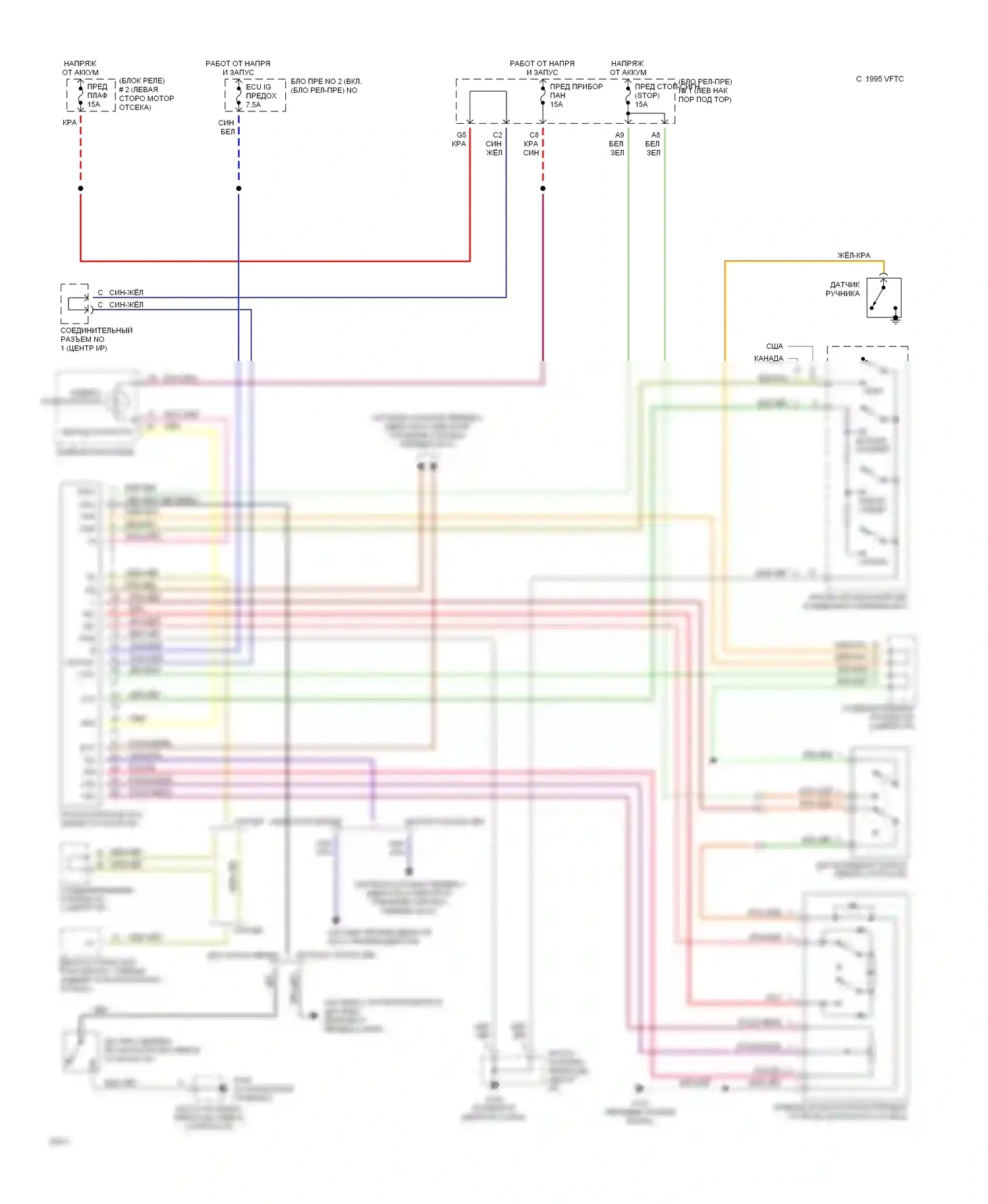 Paseo Toyota L40 (1991-1996): Электросхема круиз-контроля 