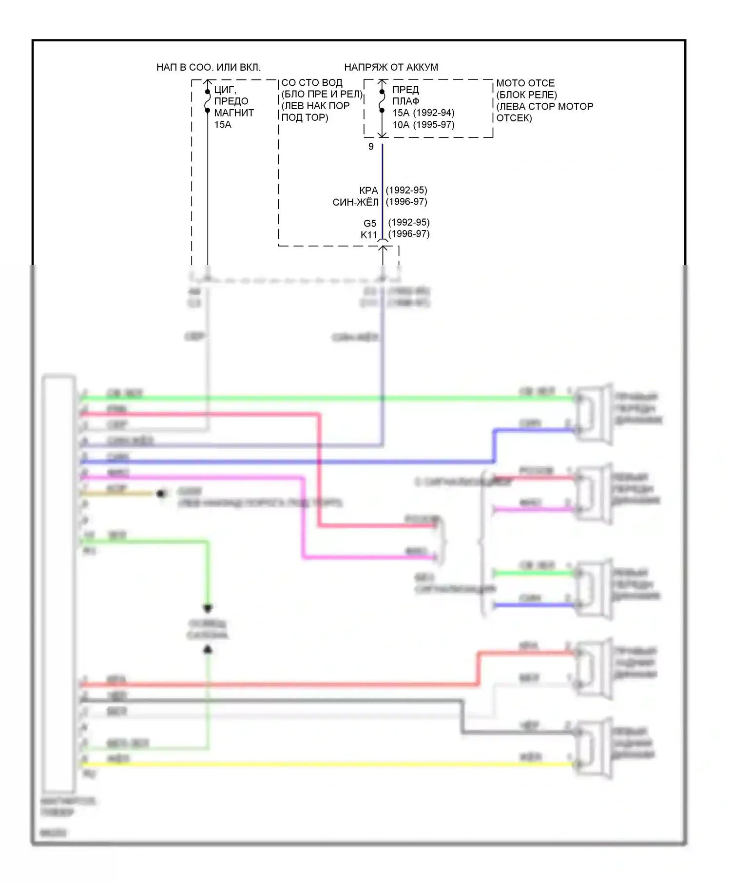 Paseo Toyota L40 (1991-1996): Магнитола электросхем 