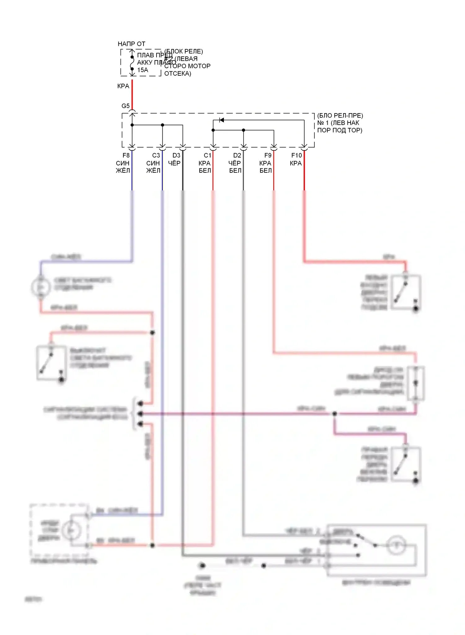 Paseo Toyota L40 (1991-1996): Электросхема освещения салона 