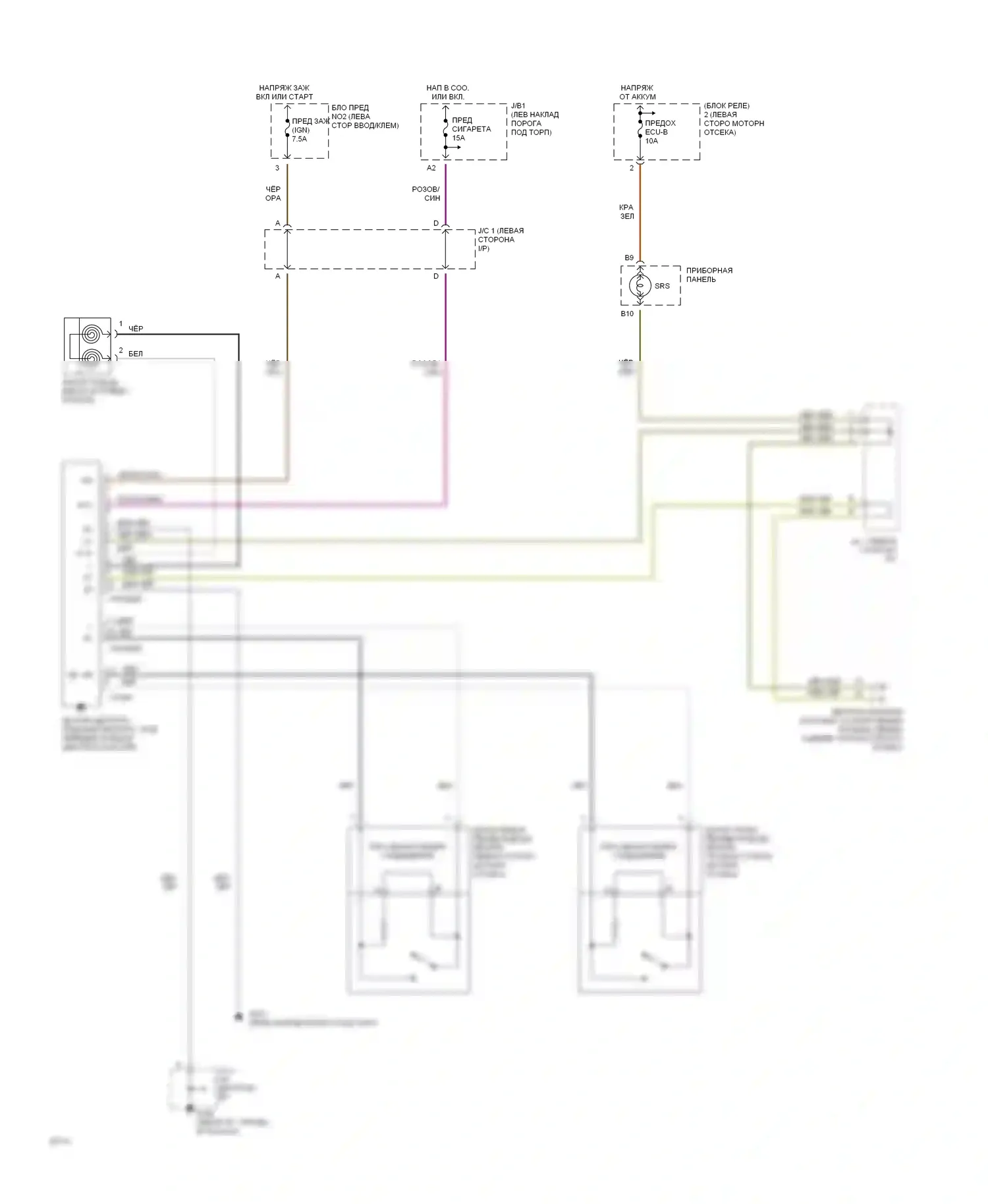 Paseo Toyota L40 (1991-1996): Электросхема подушек безопасности 