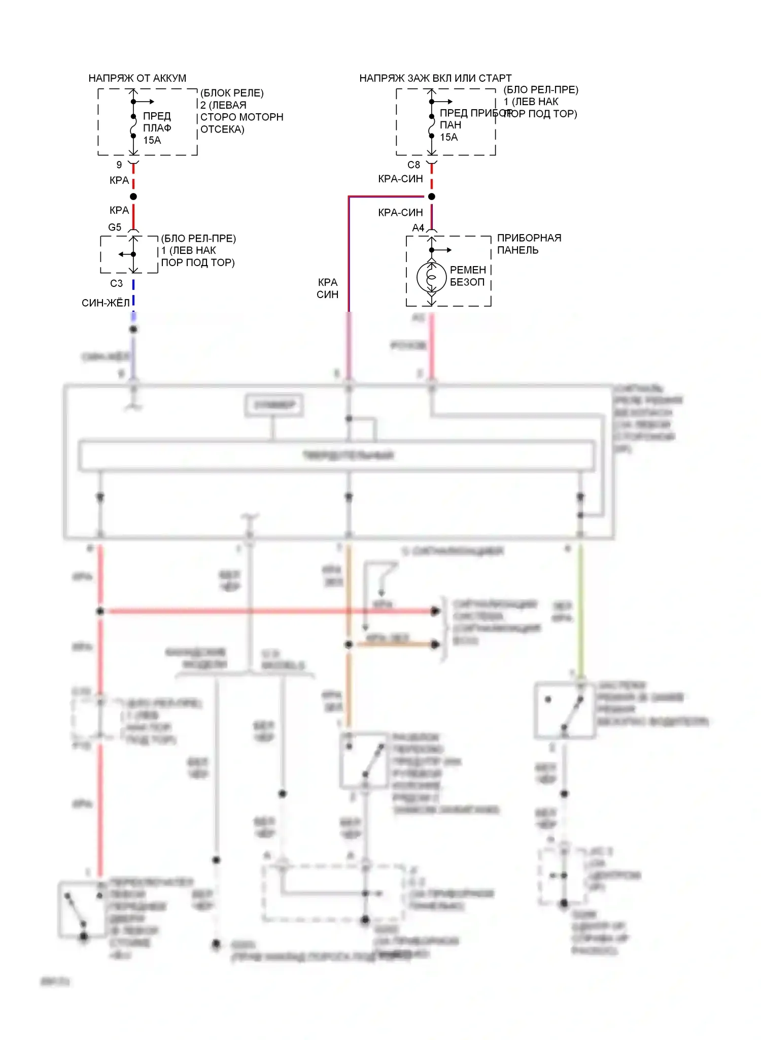 Paseo Toyota L40 (1991-1996): Электросхемы системы оповещения 