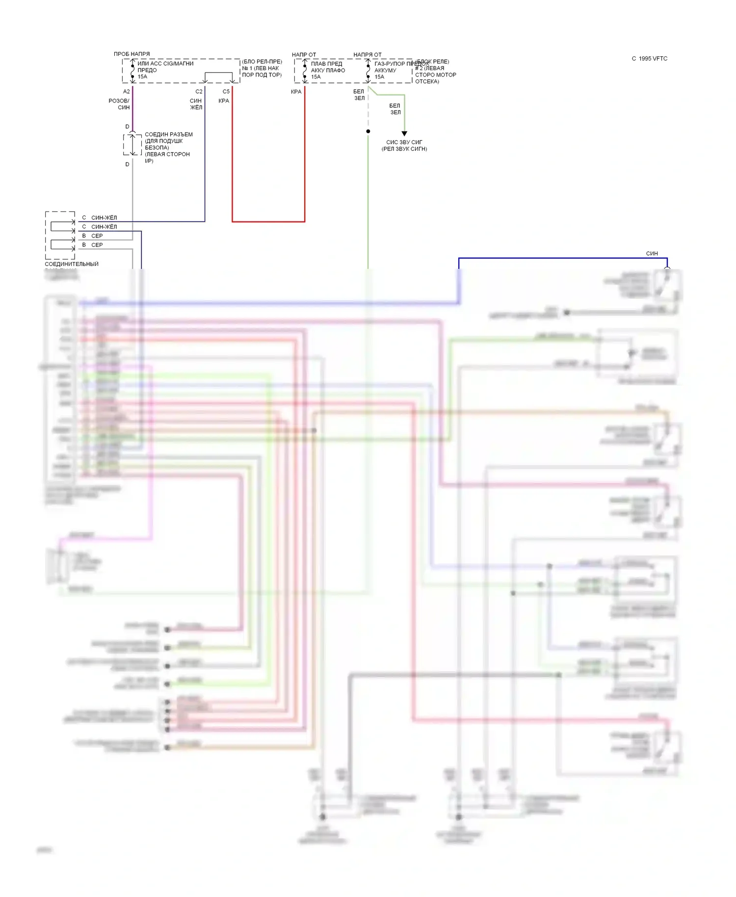 Paseo Toyota L40 (1991-1996): Сигнализации электросхема 