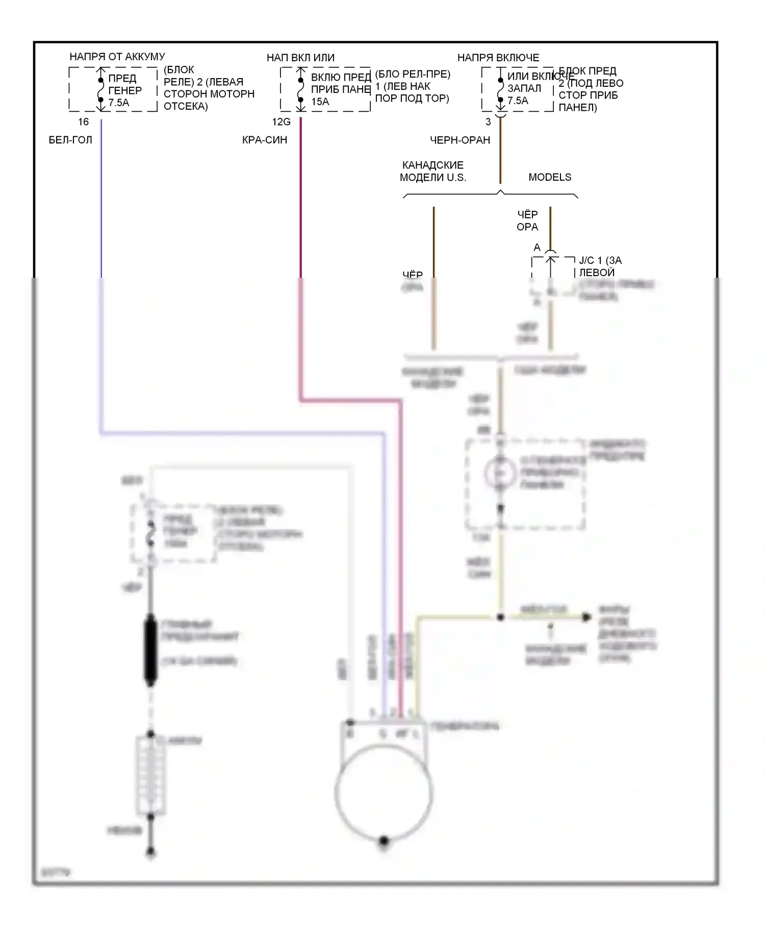 Paseo Toyota L40 (1991-1996): Электросхема генератора 
