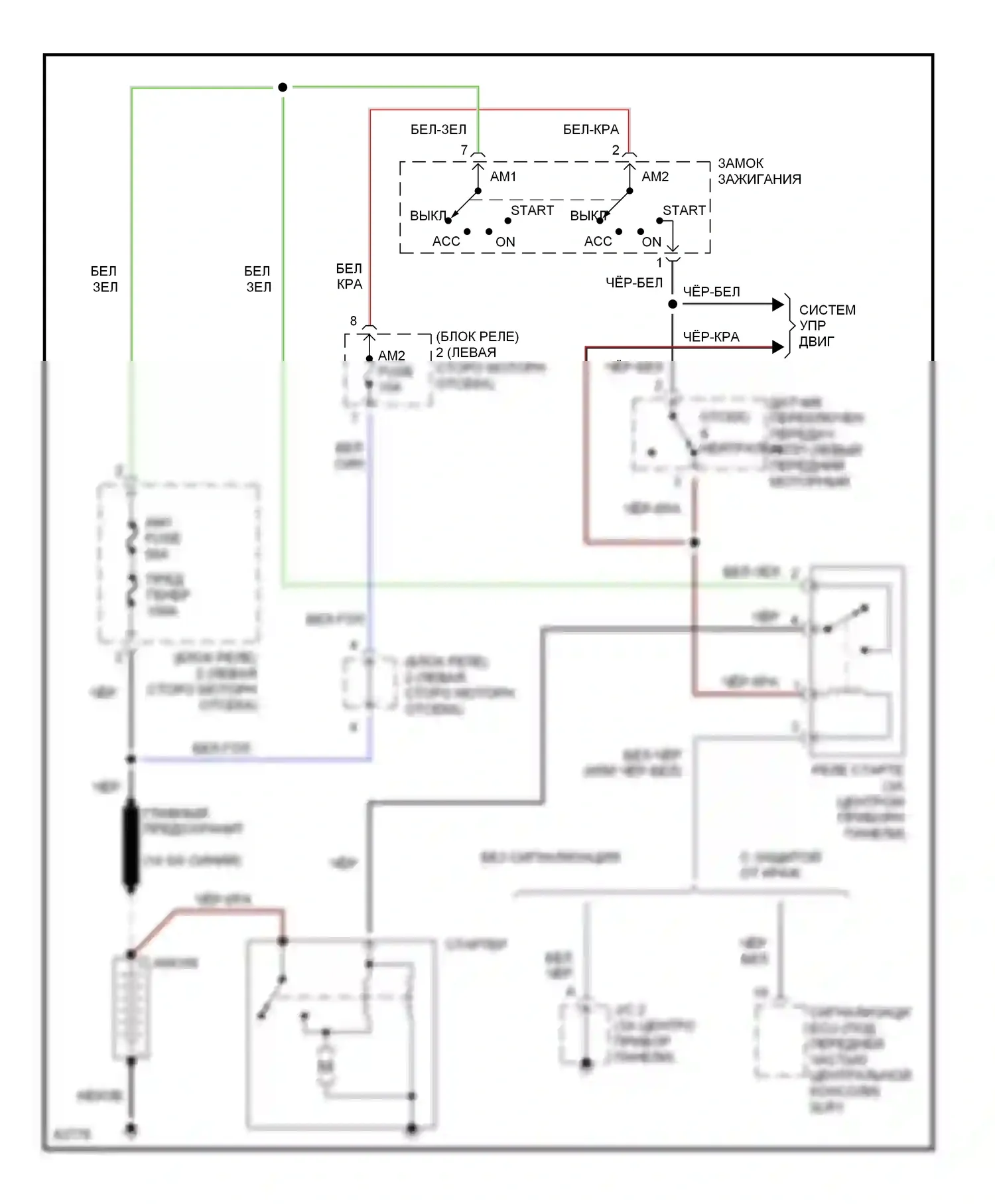 Paseo Toyota L40 (1991-1996): Электросхема стартера, акпп 