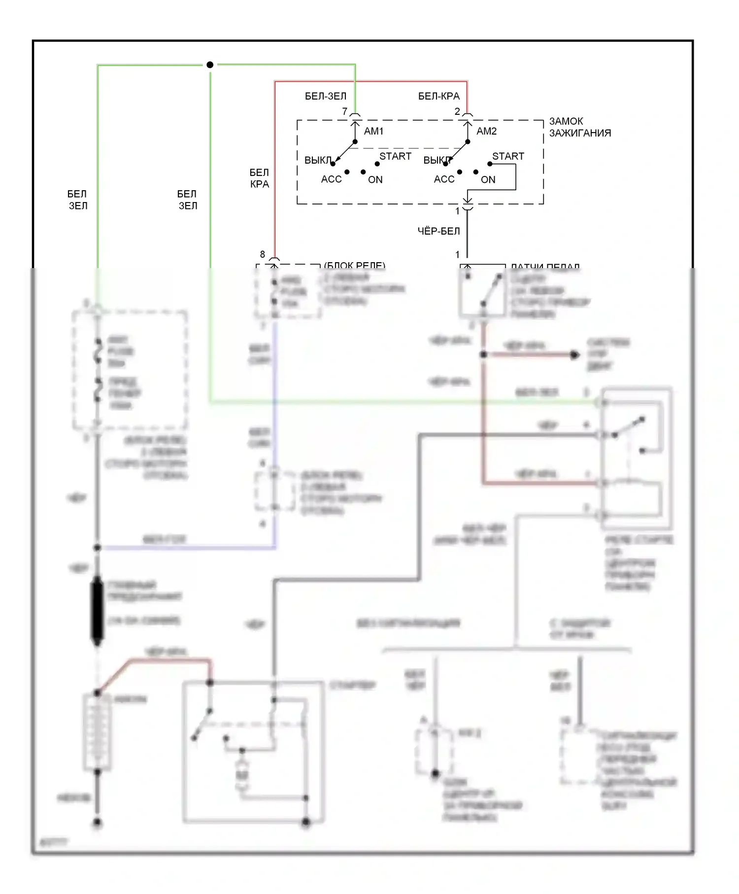 Paseo Toyota L40 (1991-1996): Электросхема стартера, мкп 