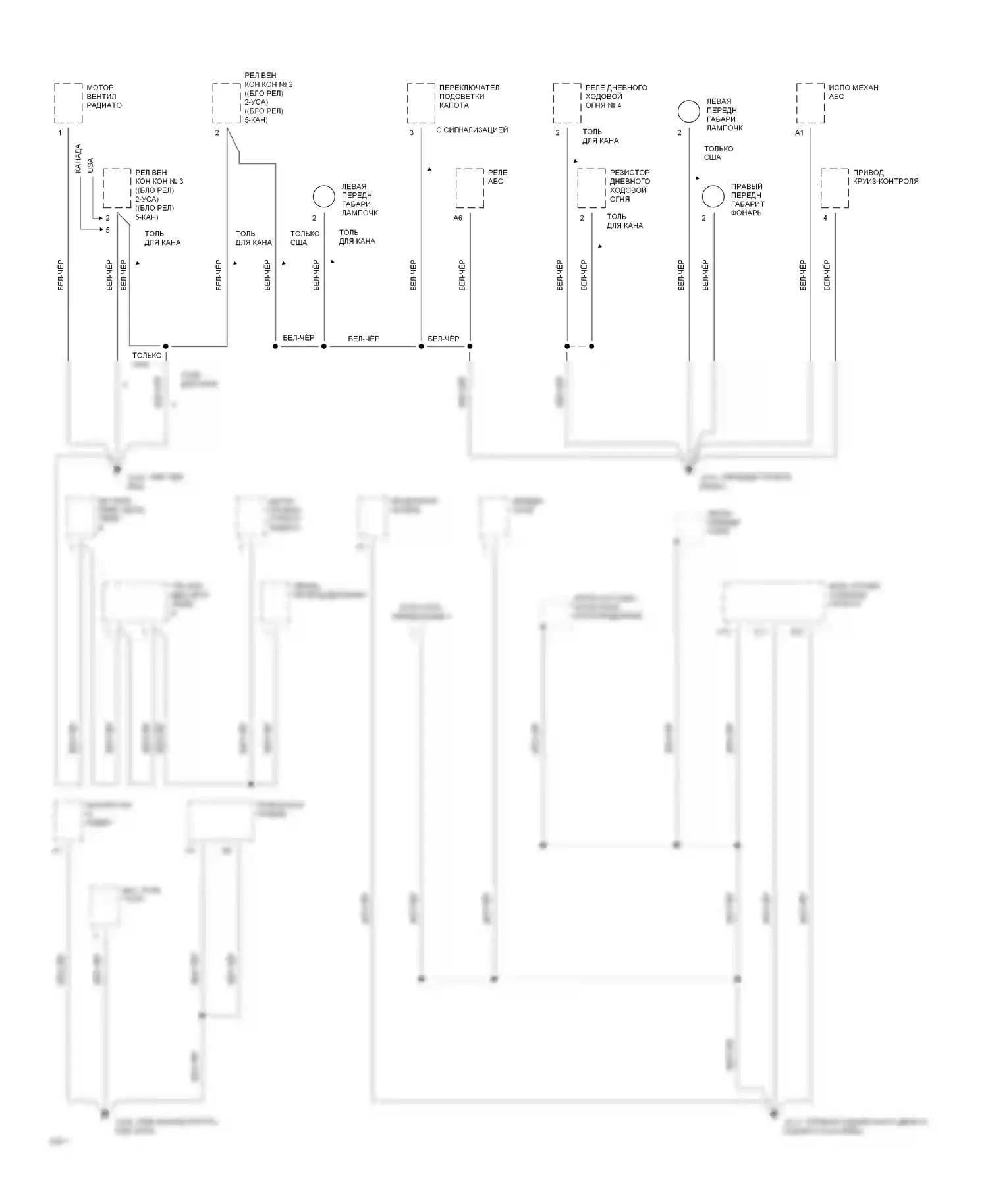 Paseo Toyota L40 (1991-1996): Электросхема точек подключения масс (1 из 3) 