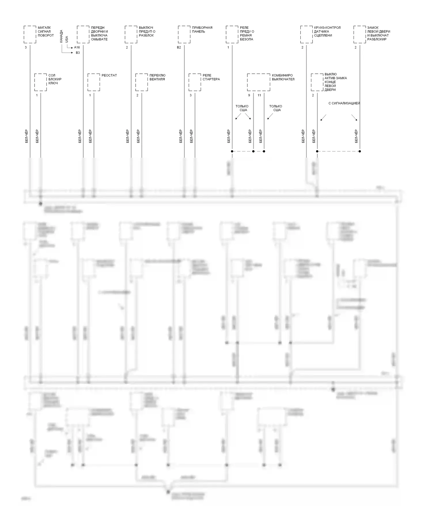 Paseo Toyota L40 (1991-1996): Электросхема точек подключения масс (2 из 3) 