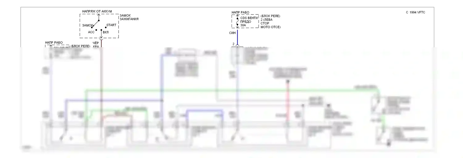 Paseo Toyota L40 (1991-1996): Электросхема вентилятора охлаждения 