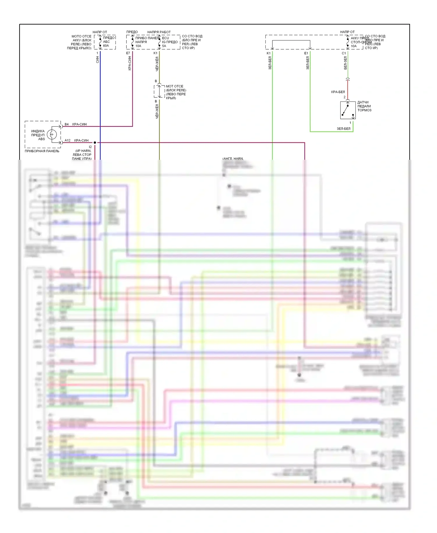 Paseo Toyota L50 (1996-1999): Электросхемы антиблокировочной системы abs 