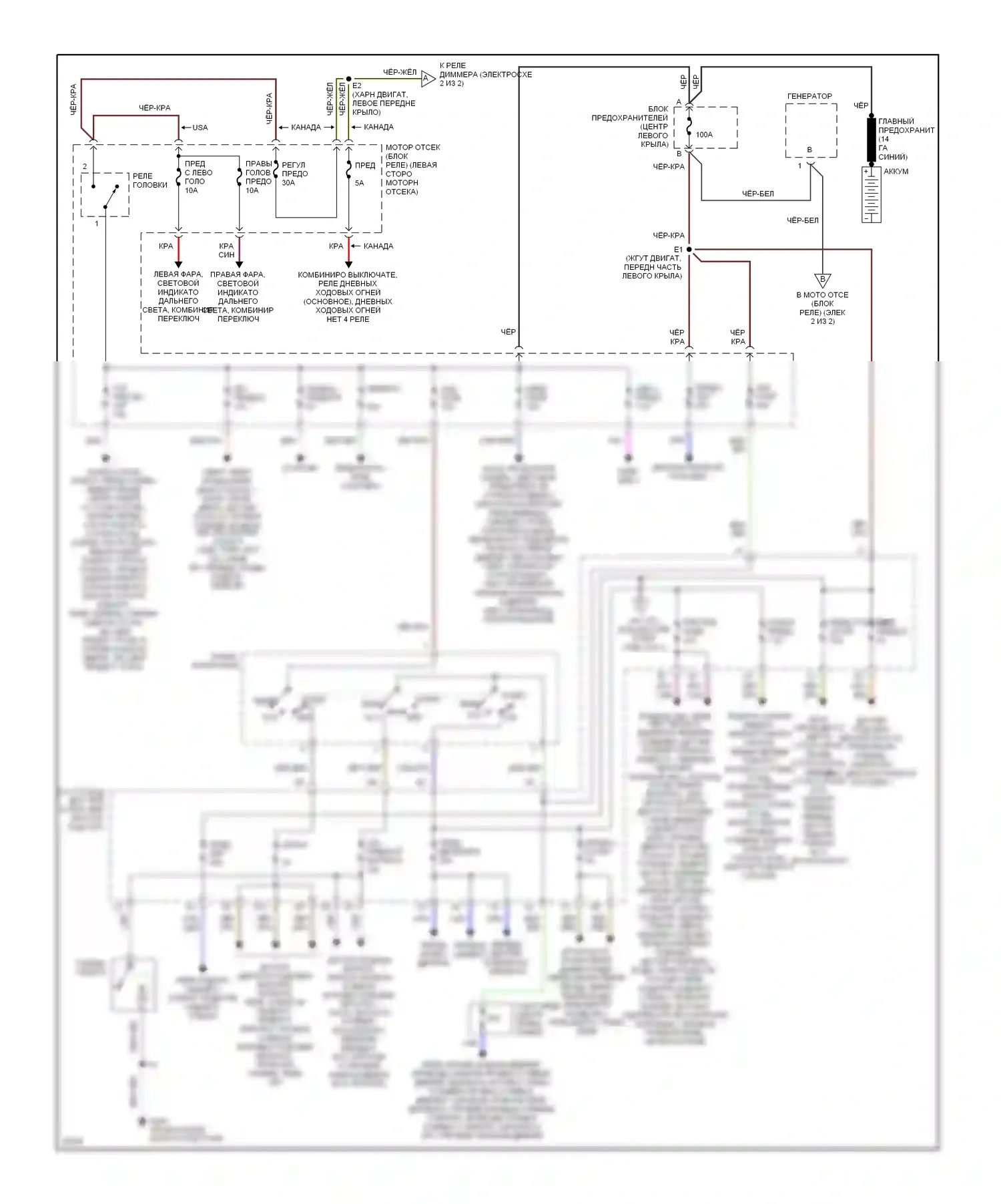 Paseo Toyota L50 (1996-1999): Электросхема блока предохранителей реле (1 из 2) 