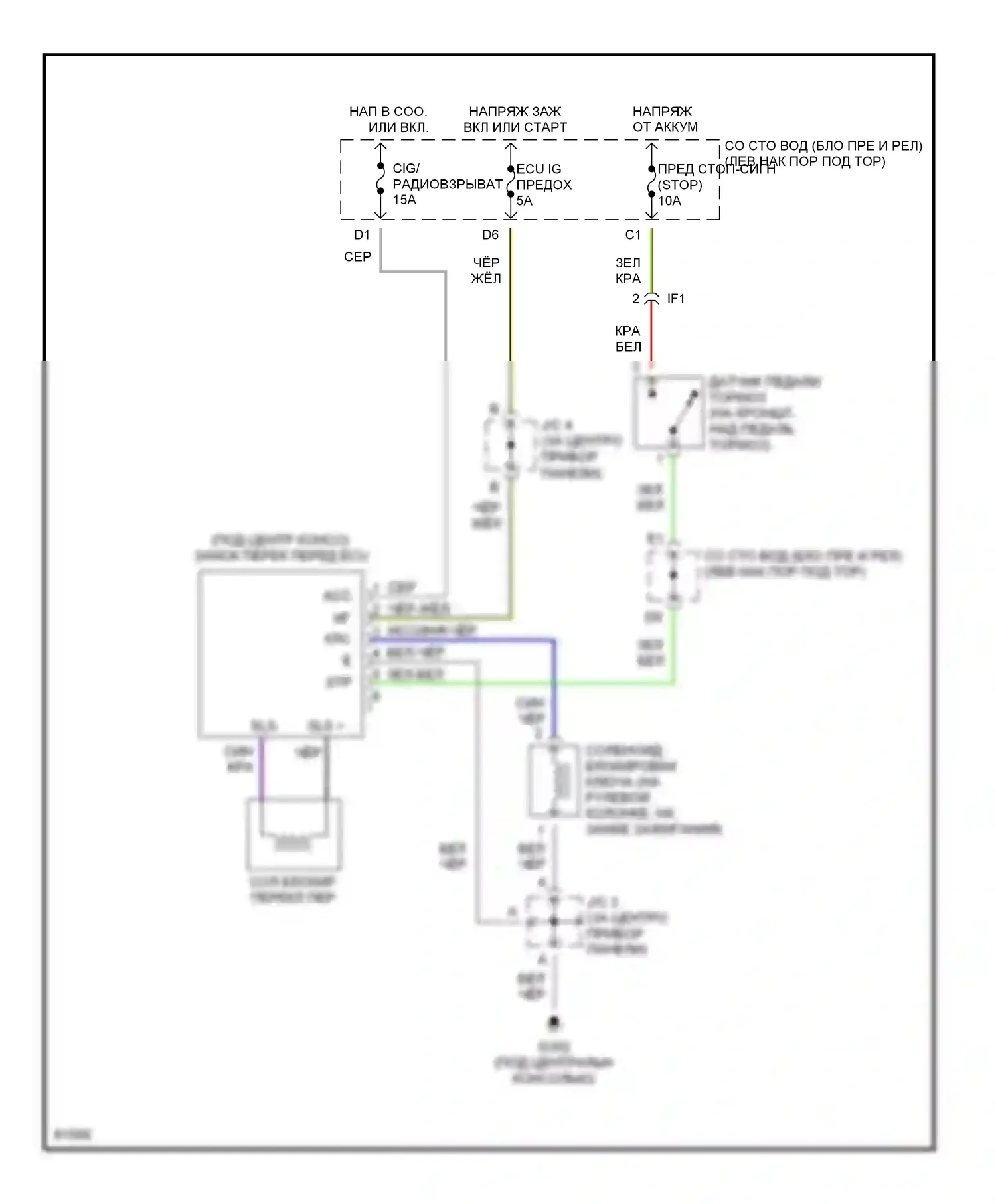 Paseo Toyota L50 (1996-1999): Электросхема блокировки селектора 