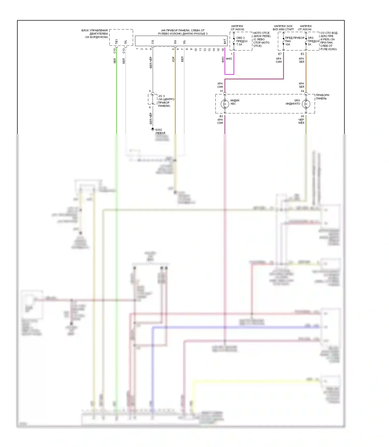 Paseo Toyota L50 (1996-1999): Can шина 