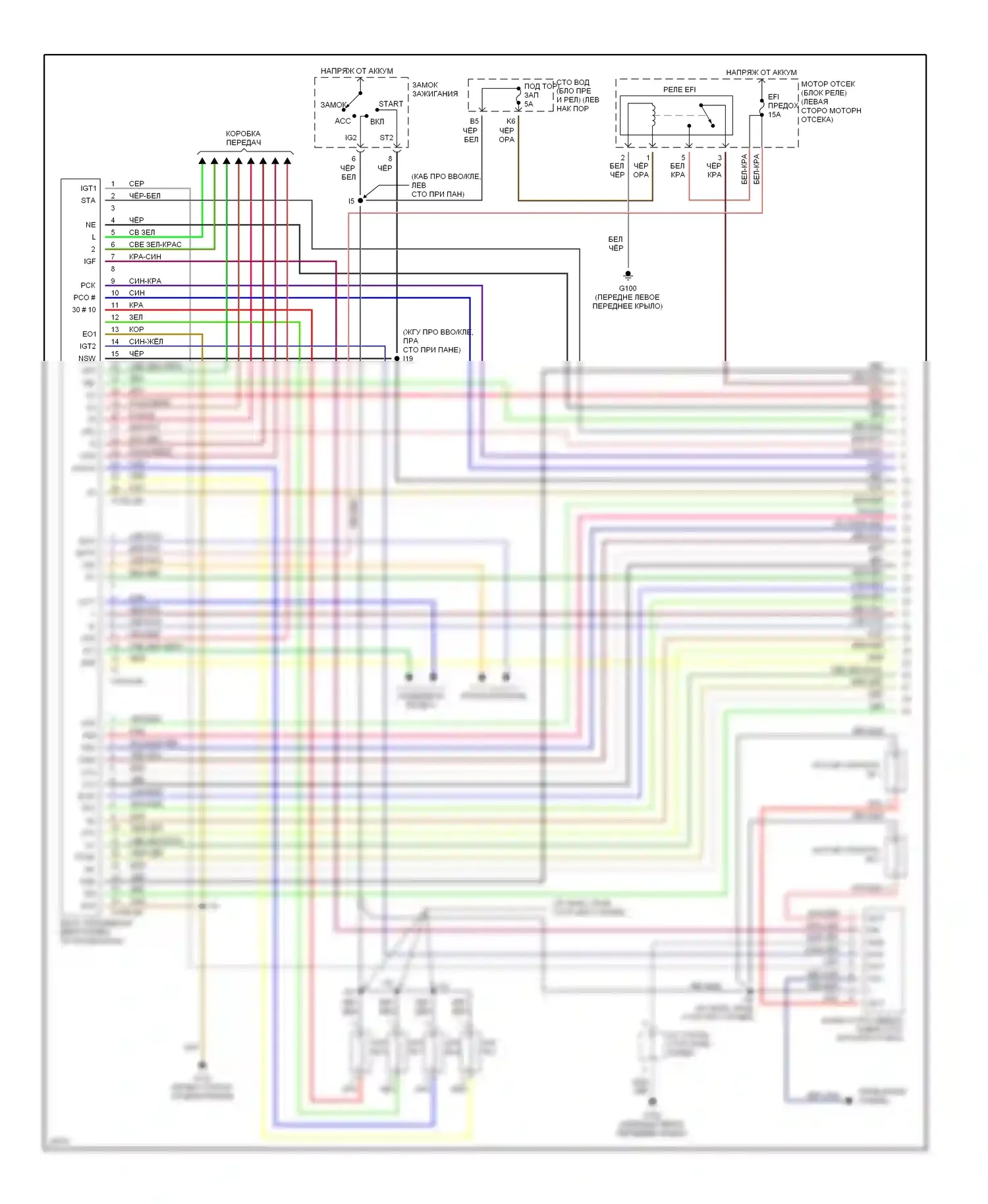 Paseo Toyota L50 (1996-1999): Электросхема двигателя 1.5ls, автоматическая коробка передач (1 из 2) 