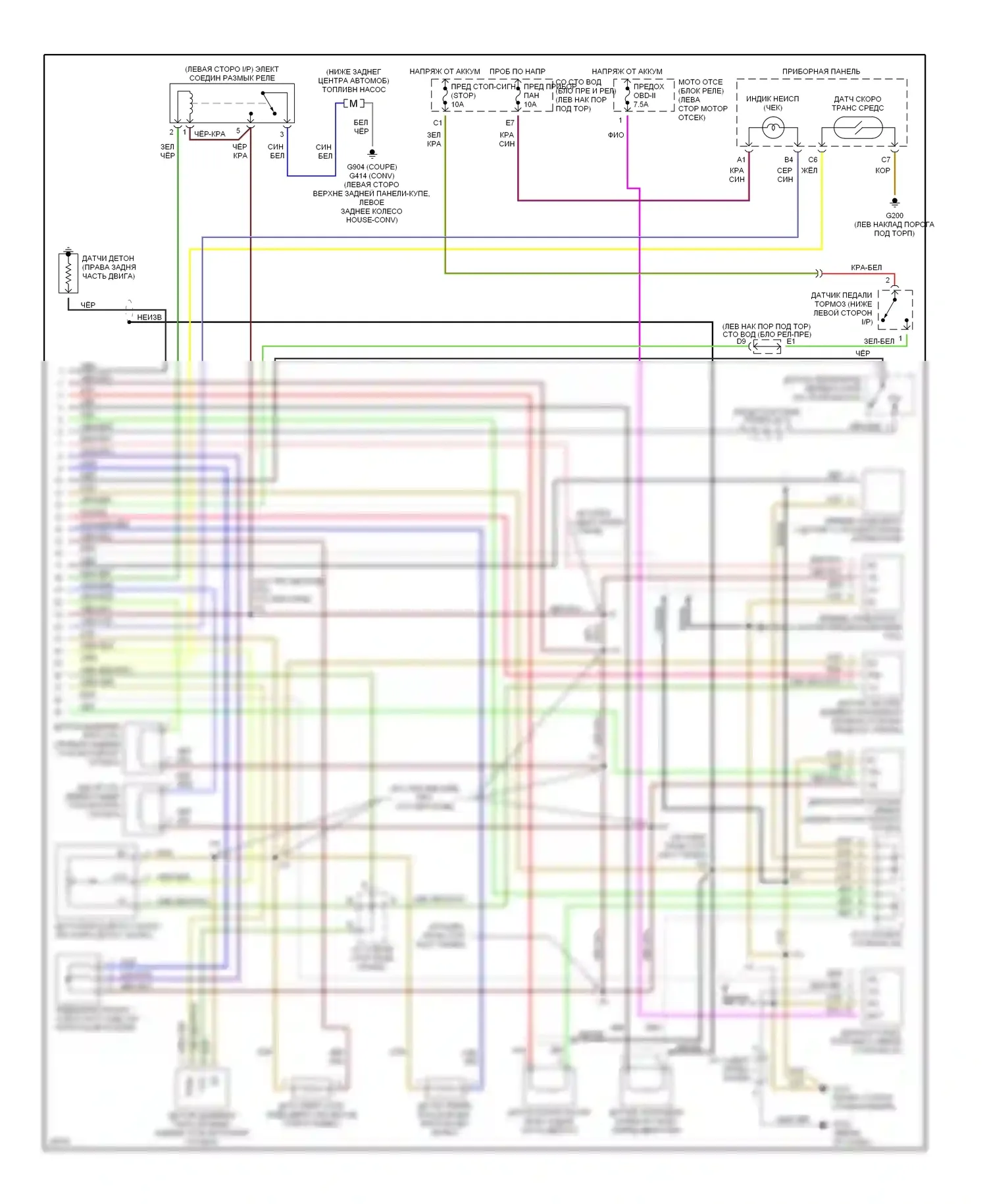 Paseo Toyota L50 (1996-1999): Электросхема двигателя 1.5ls, автоматическая коробка передач (2 из 2) 