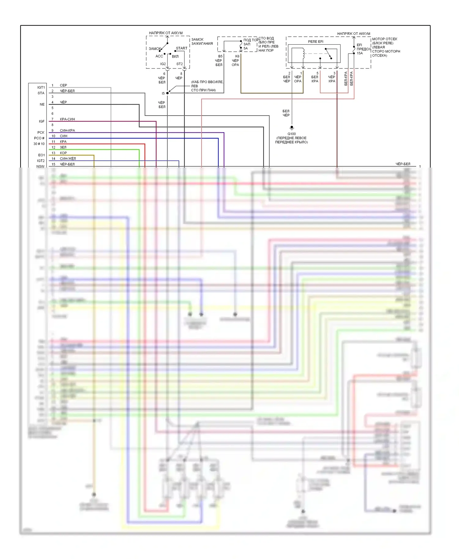 Paseo Toyota L50 (1996-1999): Электросхема двигателя 1.5ls, механическая коробка передач (1 из 2) 