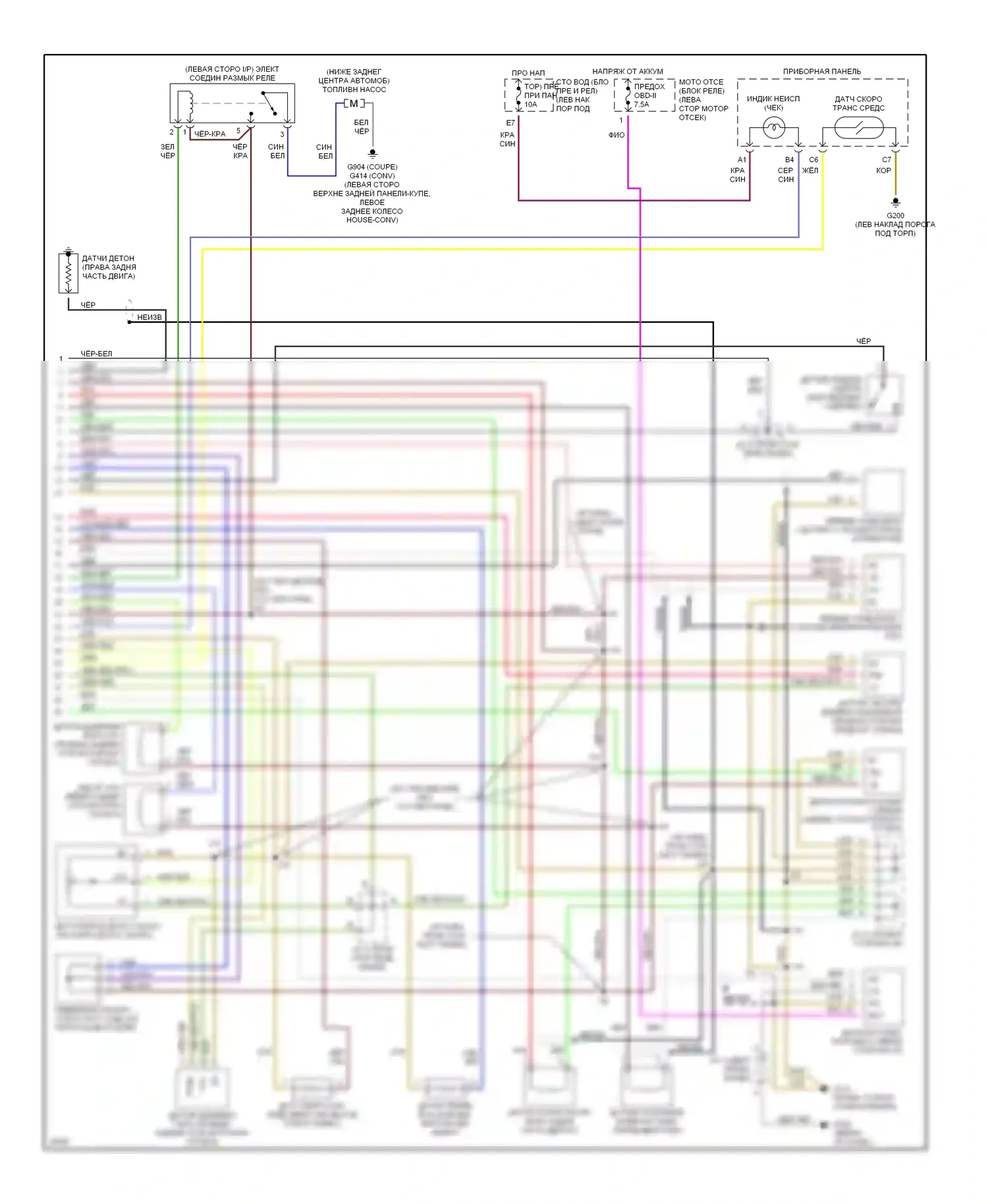 Paseo Toyota L50 (1996-1999): Электросхема двигателя 1.5ls, механическая коробка передач (2 из 2) 