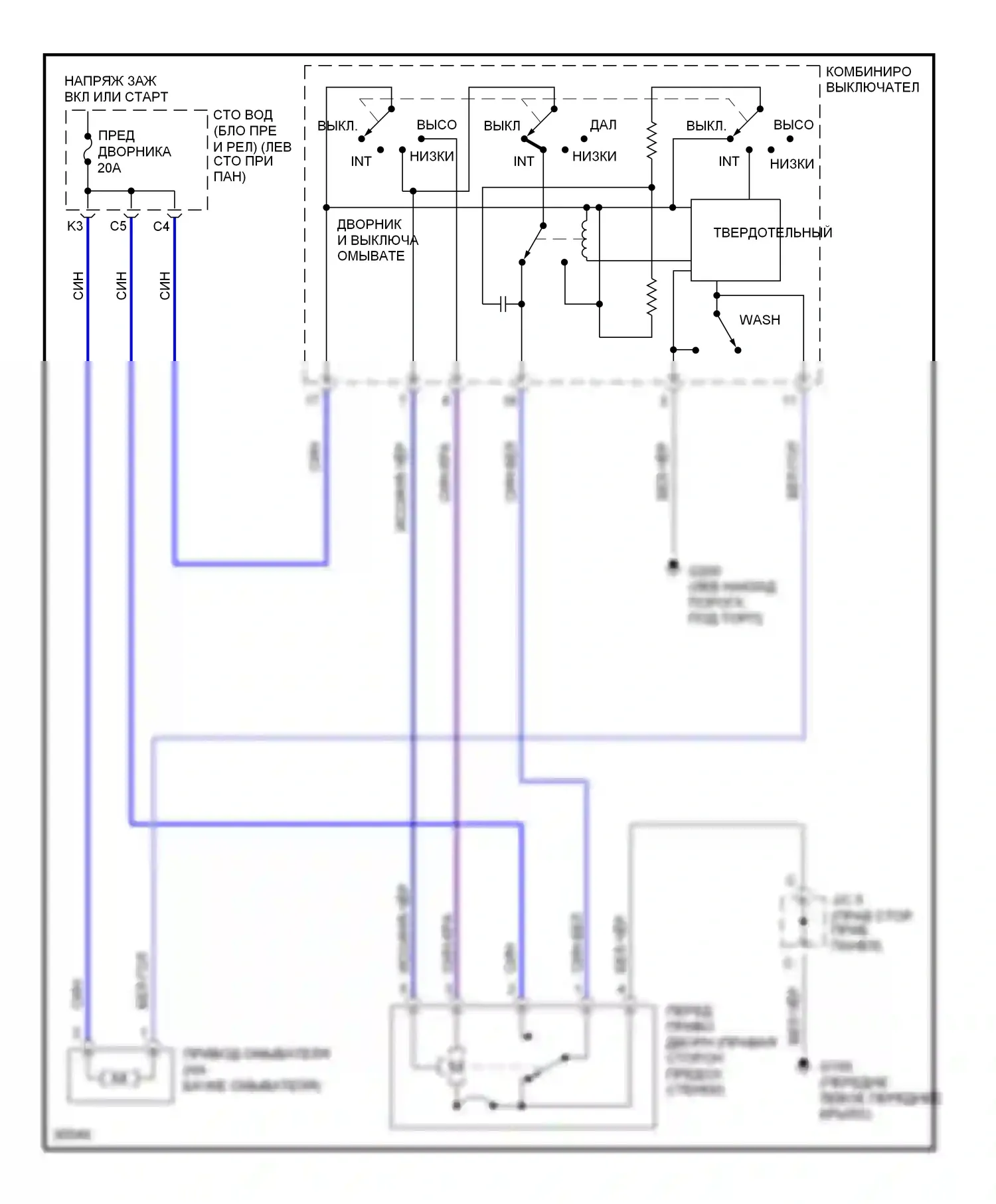 Paseo Toyota L50 (1996-1999): Дворники и омыватели электросхема 