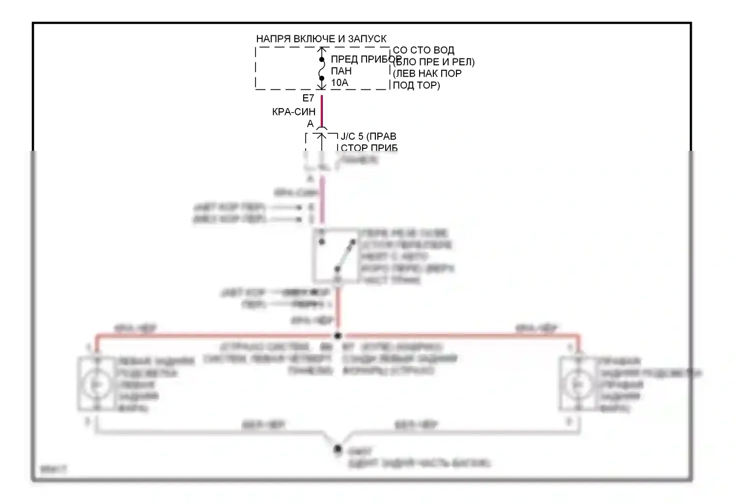 Paseo Toyota L50 (1996-1999): Электросхема фонарей заднего хода 