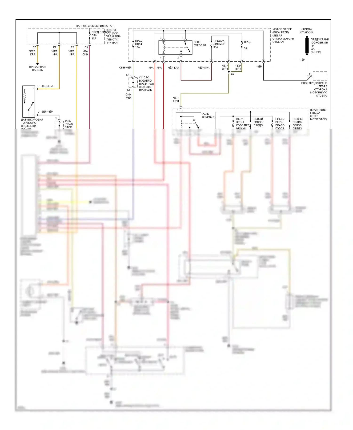 Paseo Toyota L50 (1996-1999): Электросхема фар, с черт. 
