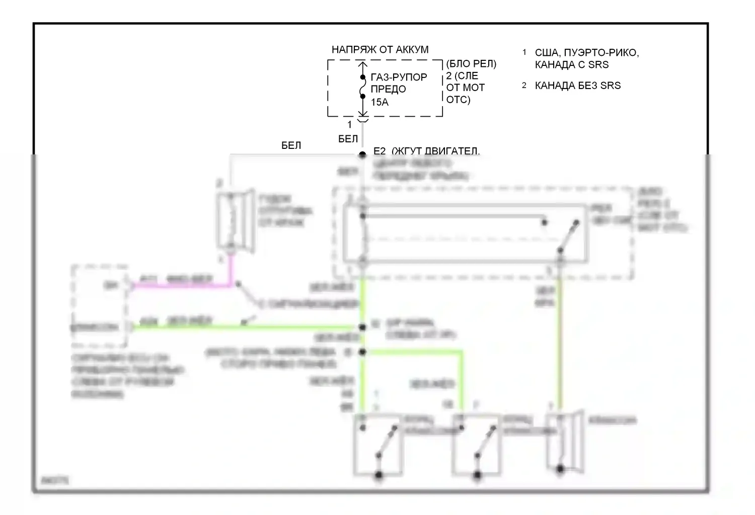 Paseo Toyota L50 (1996-1999): Электросхема клаксона 