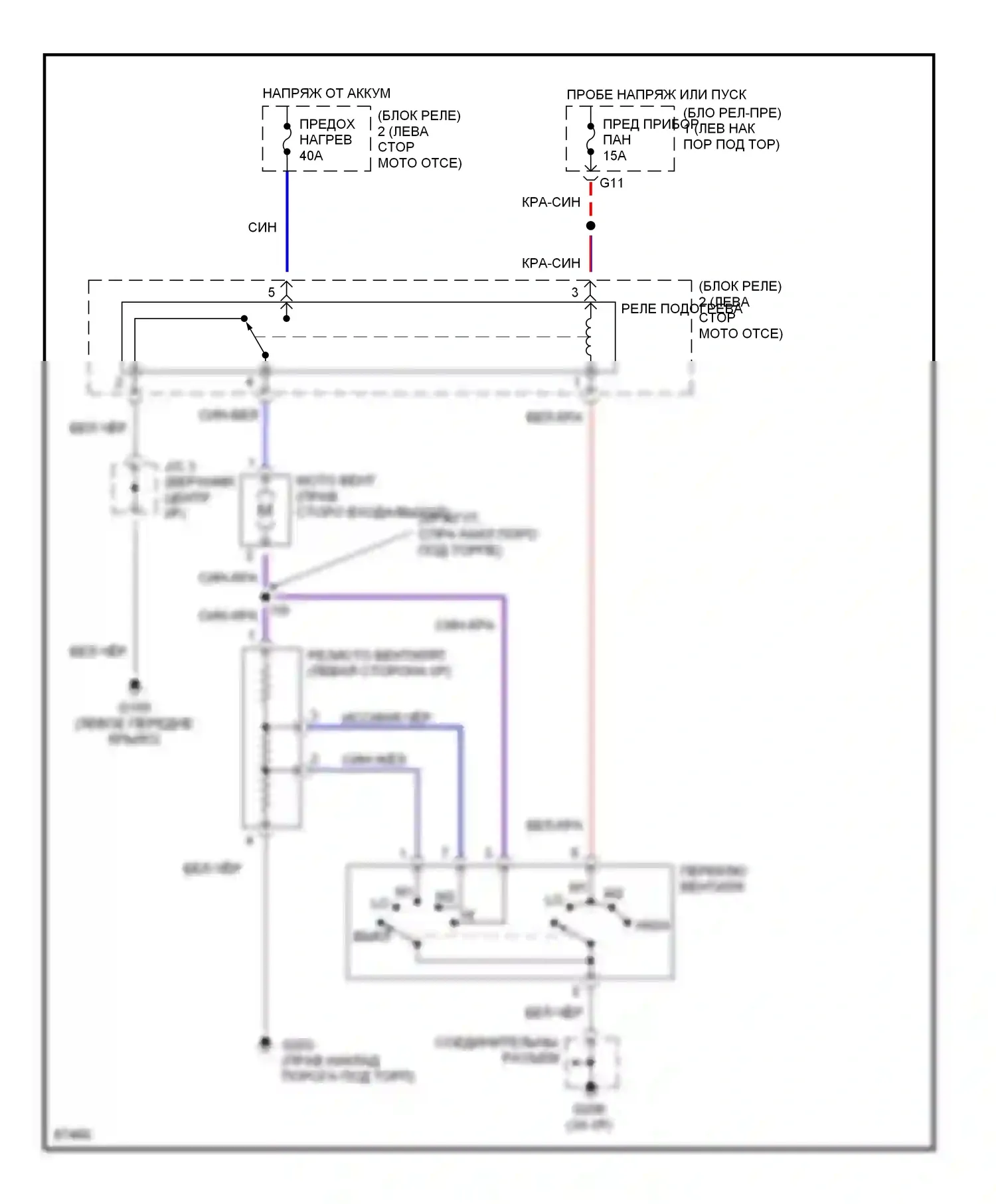 Paseo Toyota L50 (1996-1999): Электросхема нагревателя 