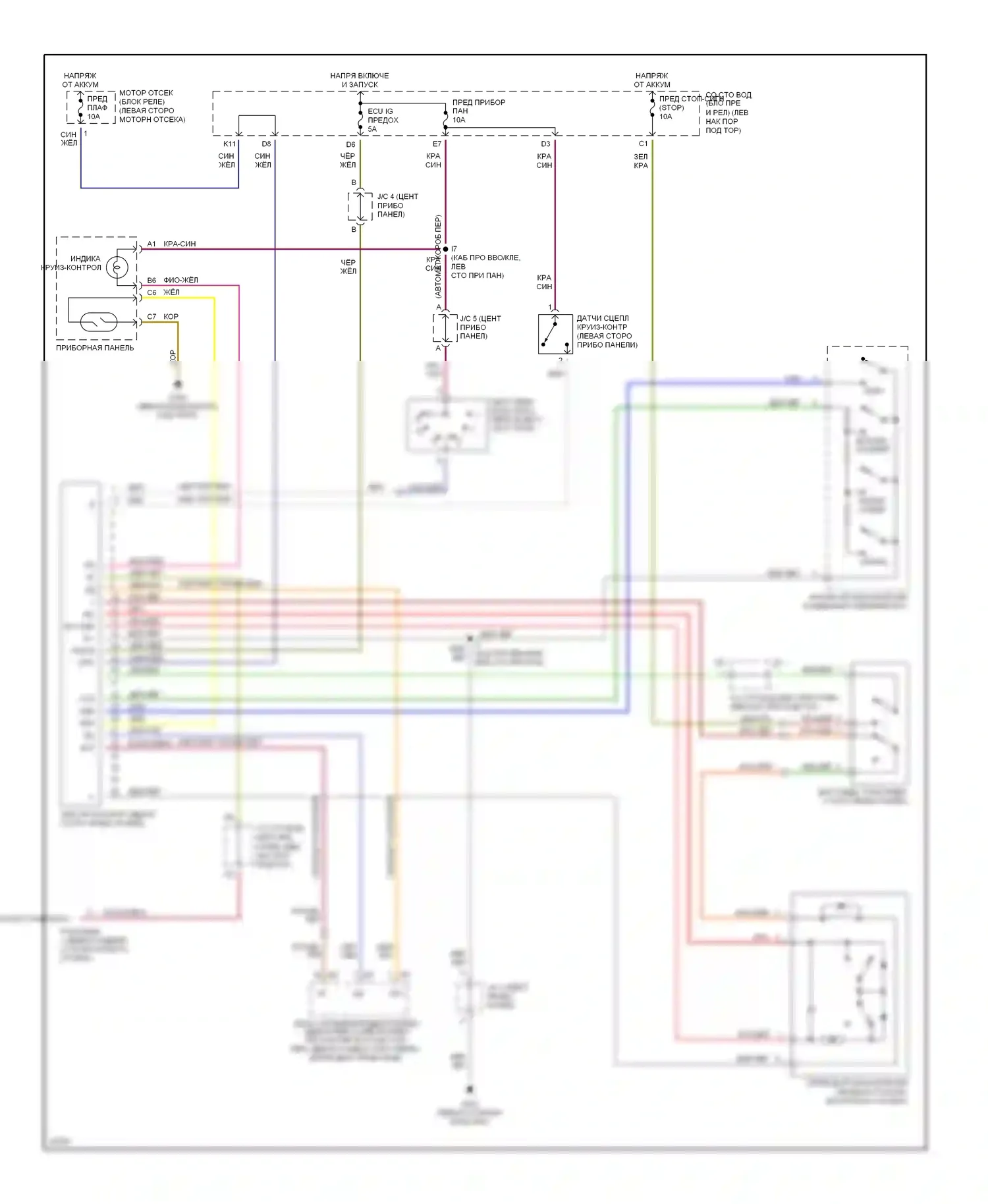 Paseo Toyota L50 (1996-1999): Электросхема круиз-контроля 