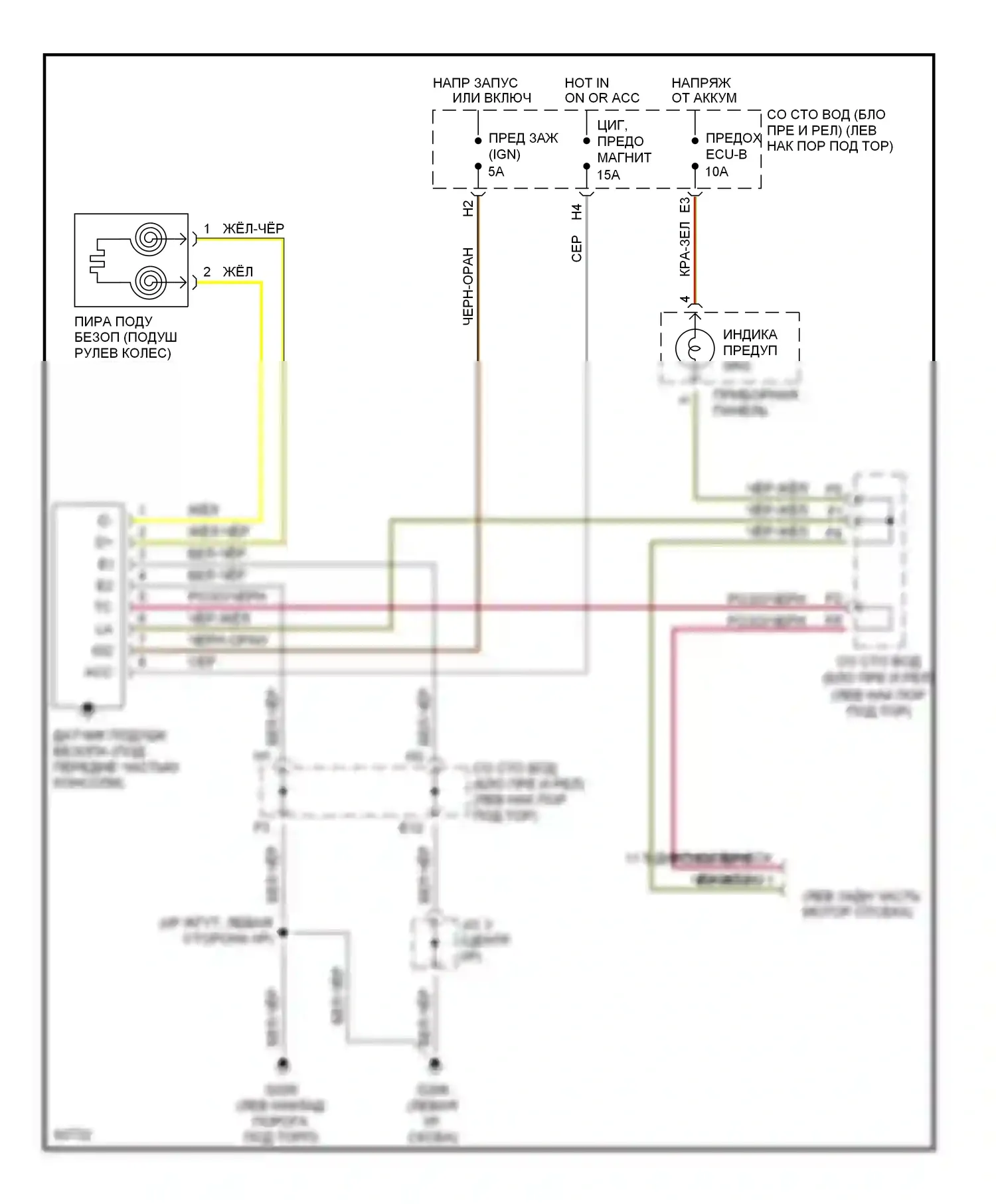 Paseo Toyota L50 (1996-1999): Электросхема подушек безопасности, без боковой подушки безопасности пассажира 