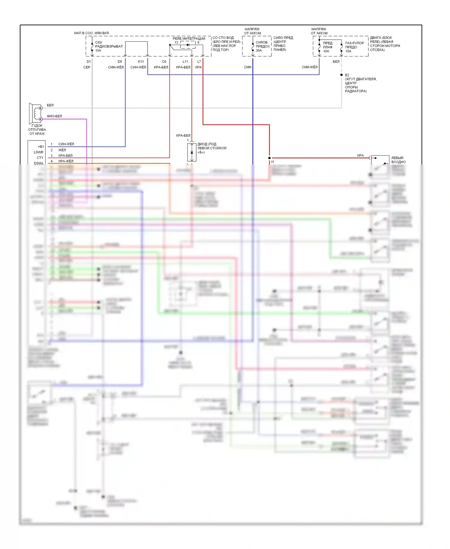 Paseo Toyota L50 (1996-1999): Сигнализации электросхема 