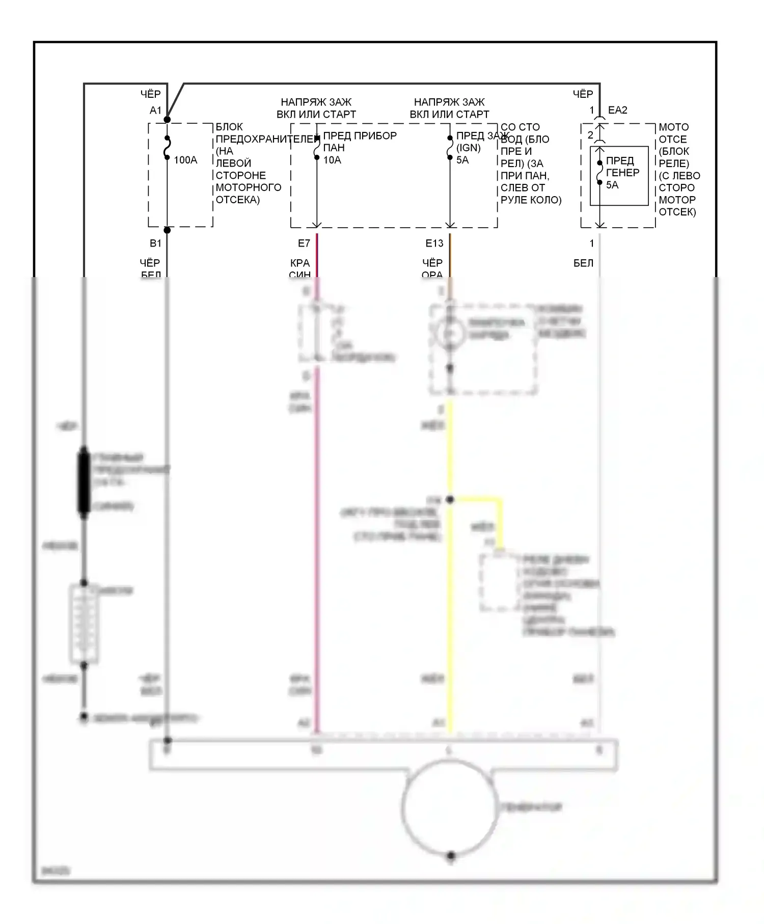 Paseo Toyota L50 (1996-1999): Электросхема генератора 