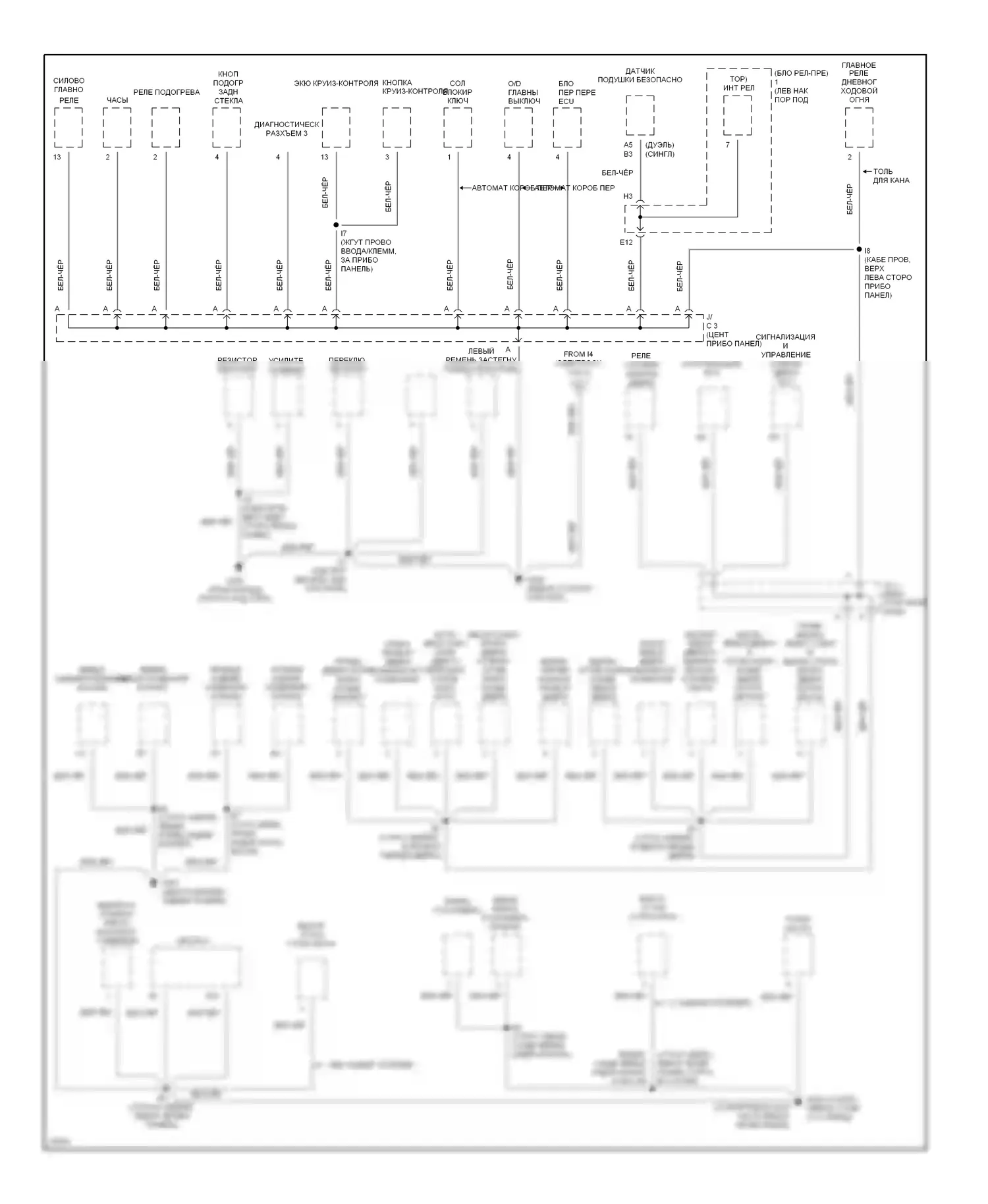 Paseo Toyota L50 (1996-1999): Электросхема разводки массы (2 из 2) 