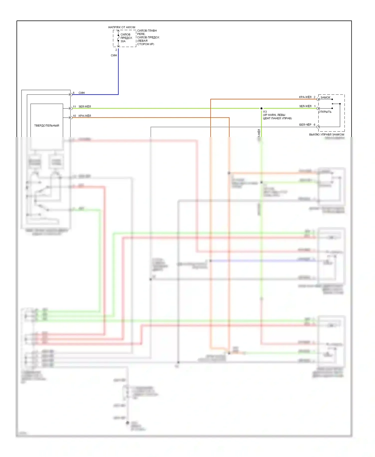 Paseo Toyota L50 (1996-1999): Электросхема замка силовой двери, без сигнализации 