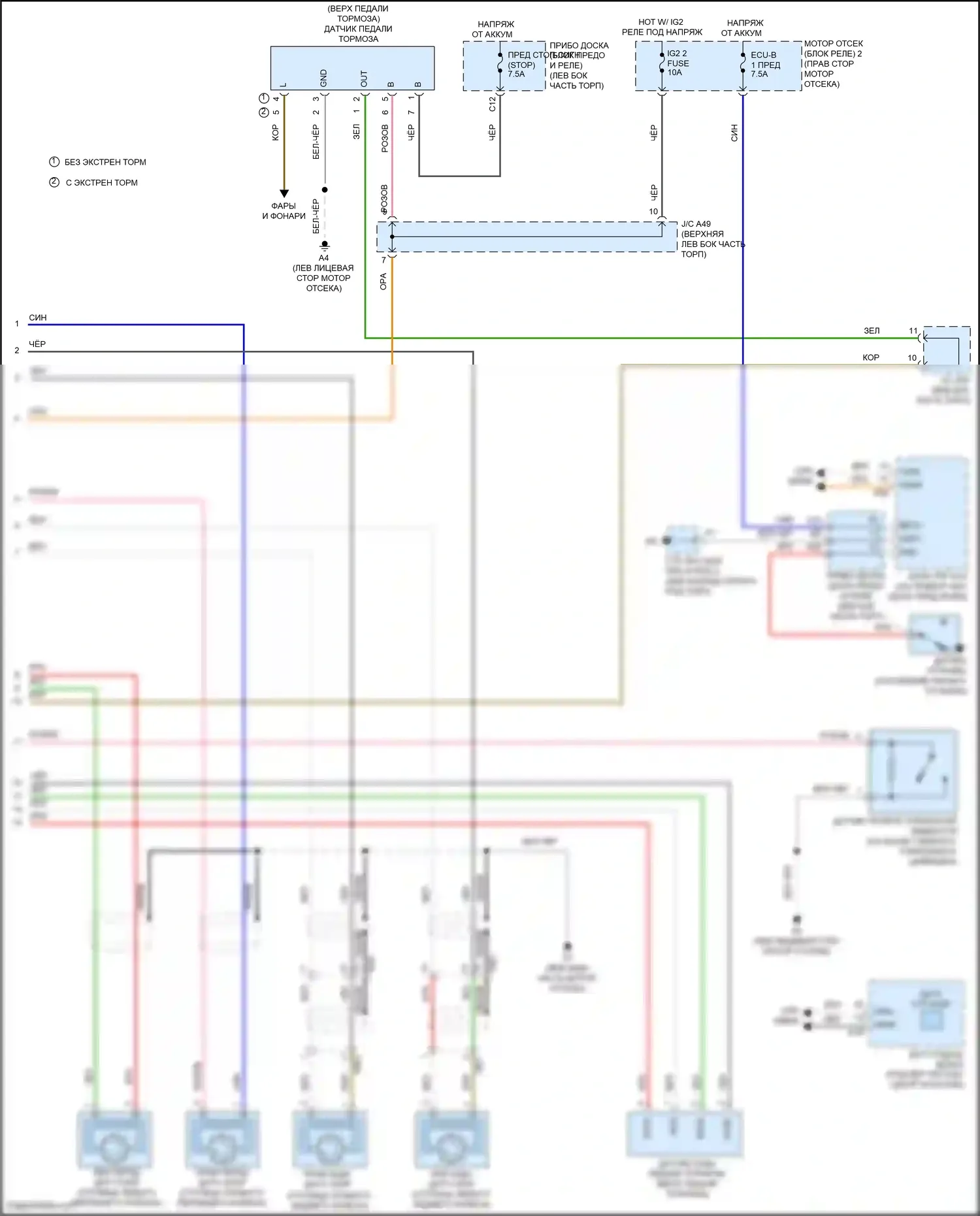 Prius C Toyota I рестайлинг (2014-2020): Антиблокировочная система abs электросхема (2 из 2) 