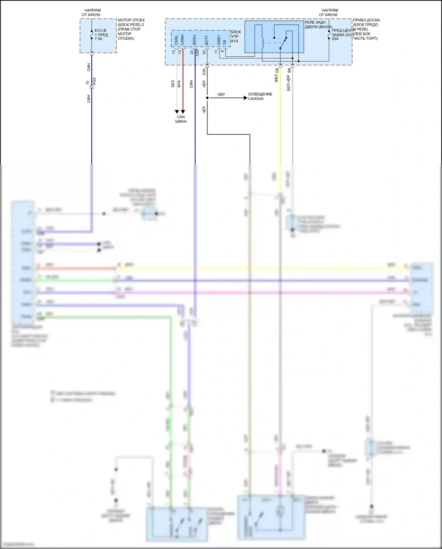Prius C Toyota I рестайлинг (2014-2020): Электросхема устройства открывания задней двери 