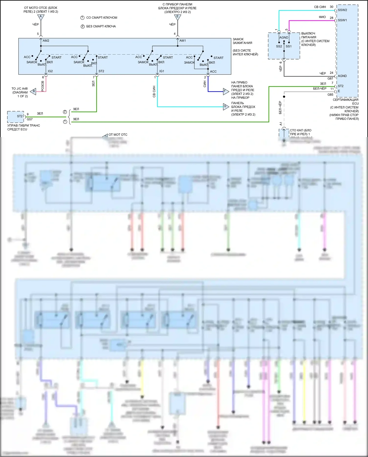 Prius C Toyota I рестайлинг (2014-2020): Электросхема блока предохранителей реле (2 из 2) 