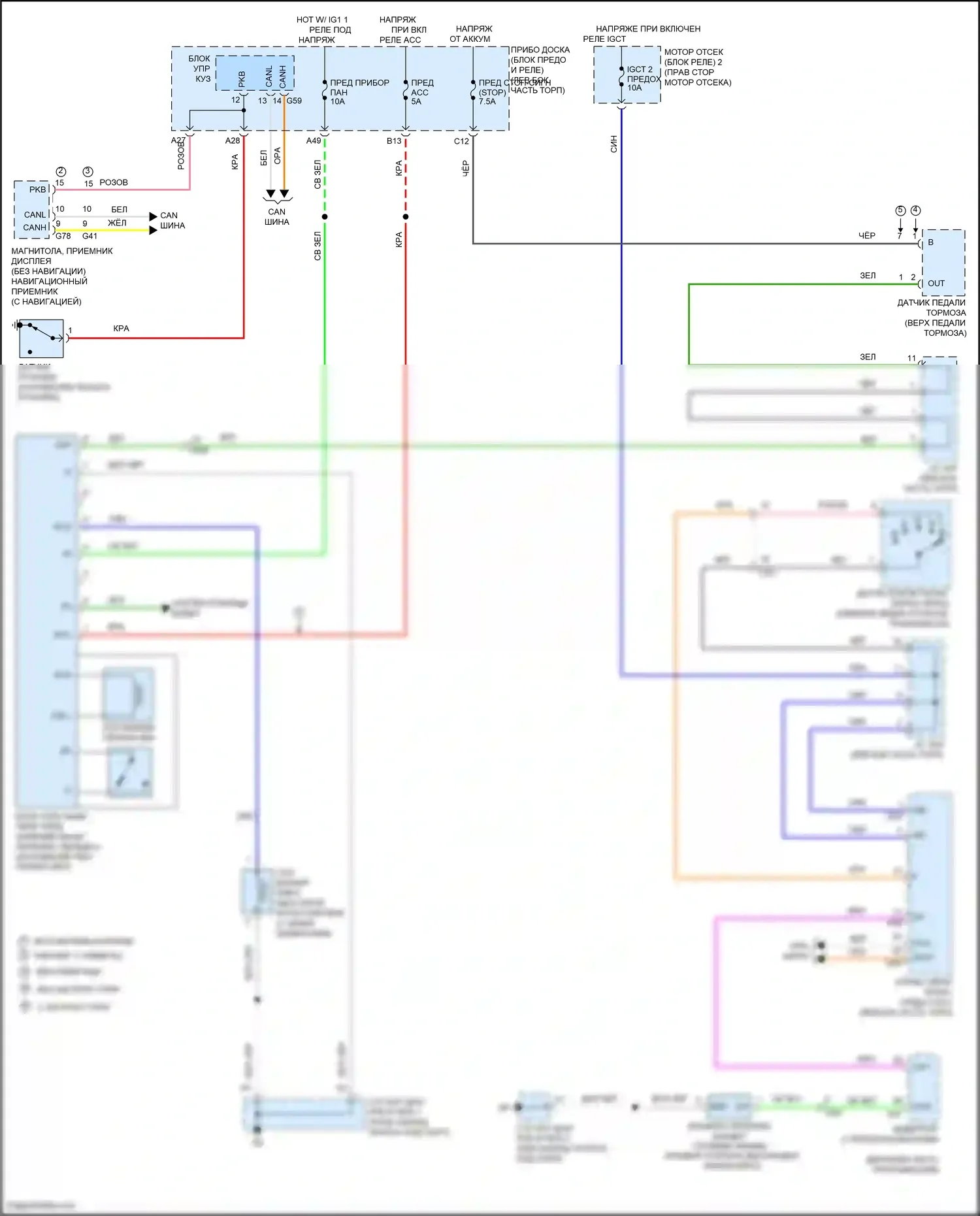 Prius C Toyota I рестайлинг (2014-2020): Электросхема блокировки селектора 