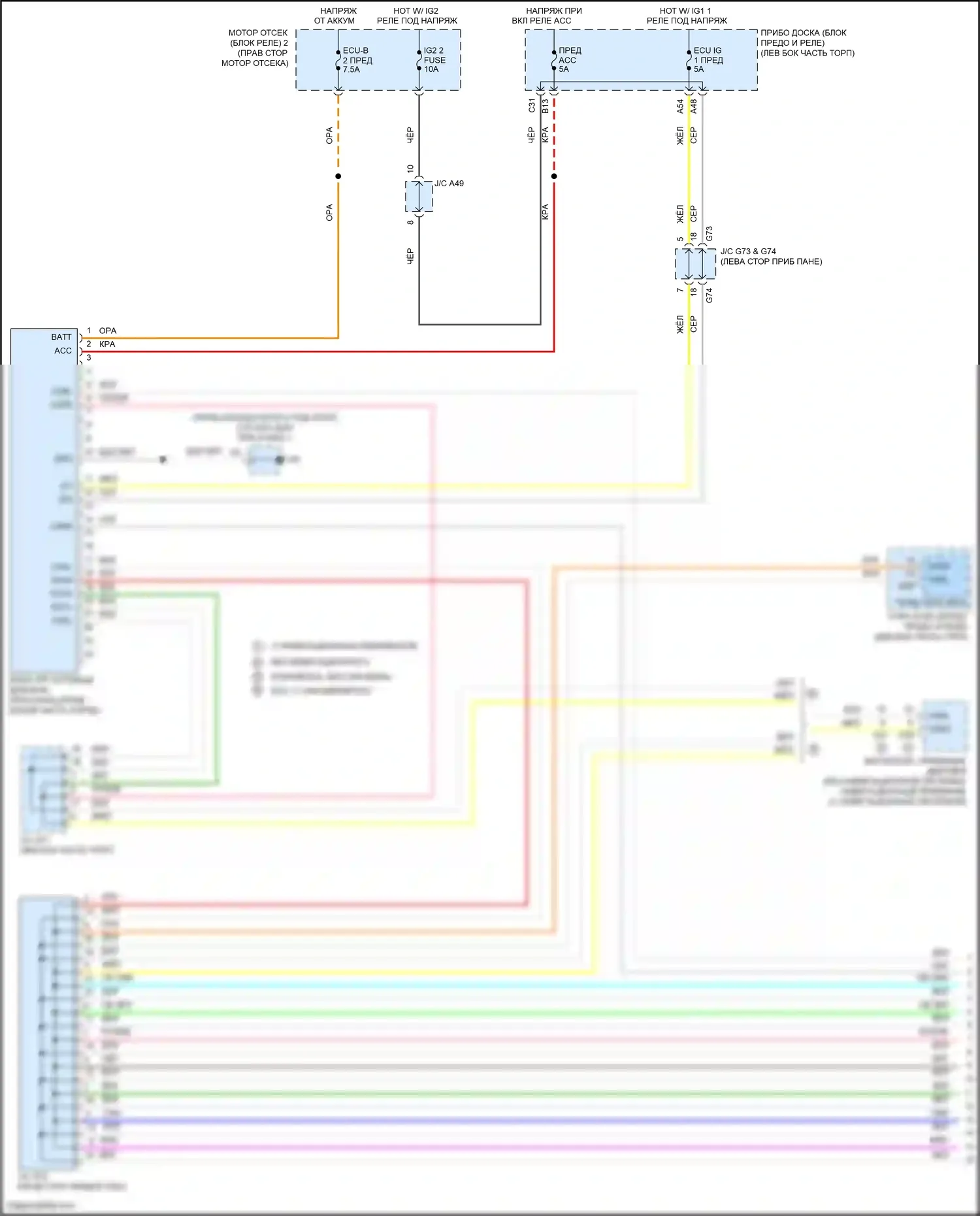 Prius C Toyota I рестайлинг (2014-2020): Can шина электросхема (1 из 2) 