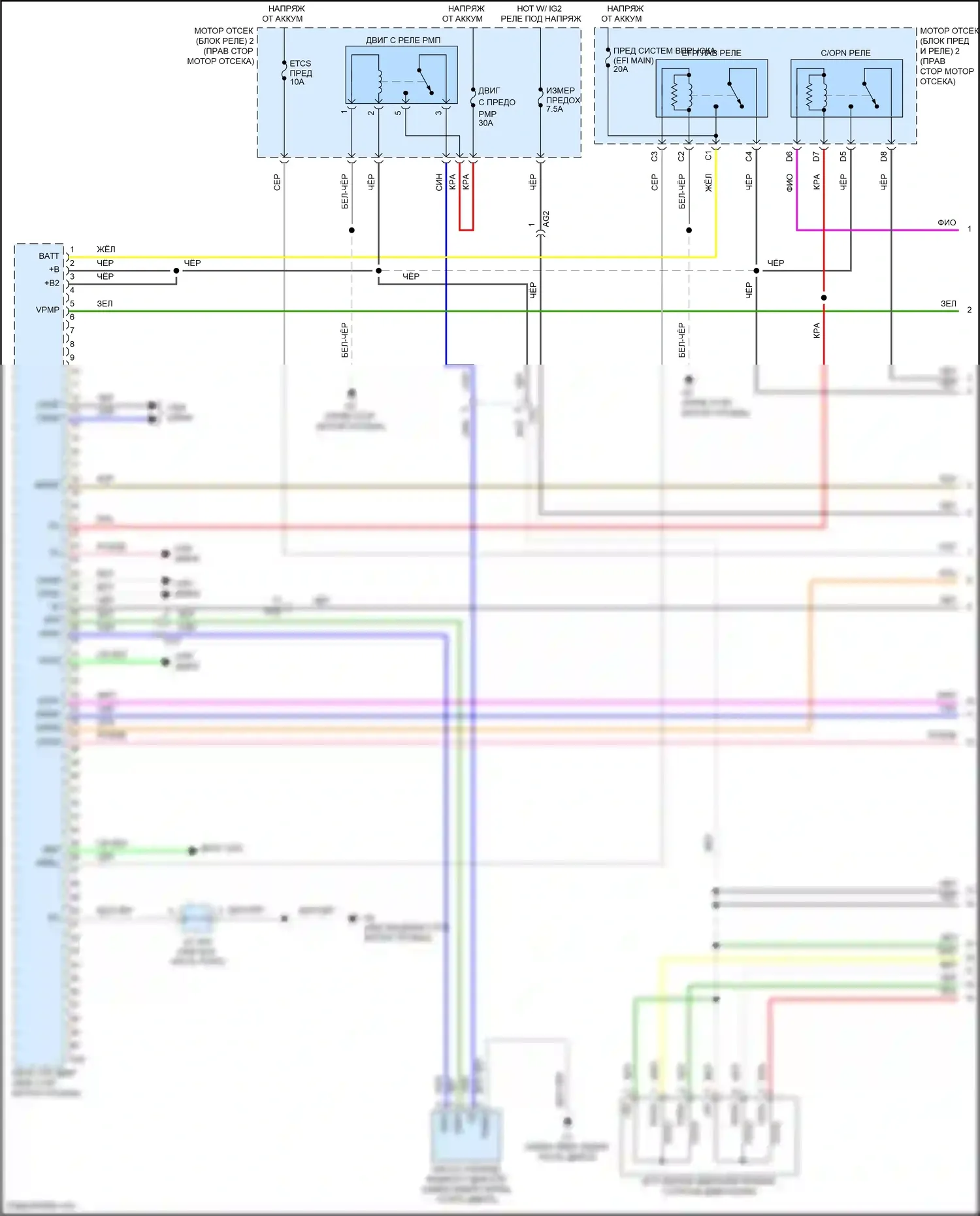 Prius C Toyota I рестайлинг (2014-2020): Электросхема двигатель 1.5л гибрид, электросхема органов управления двигателем (1 из 6) 