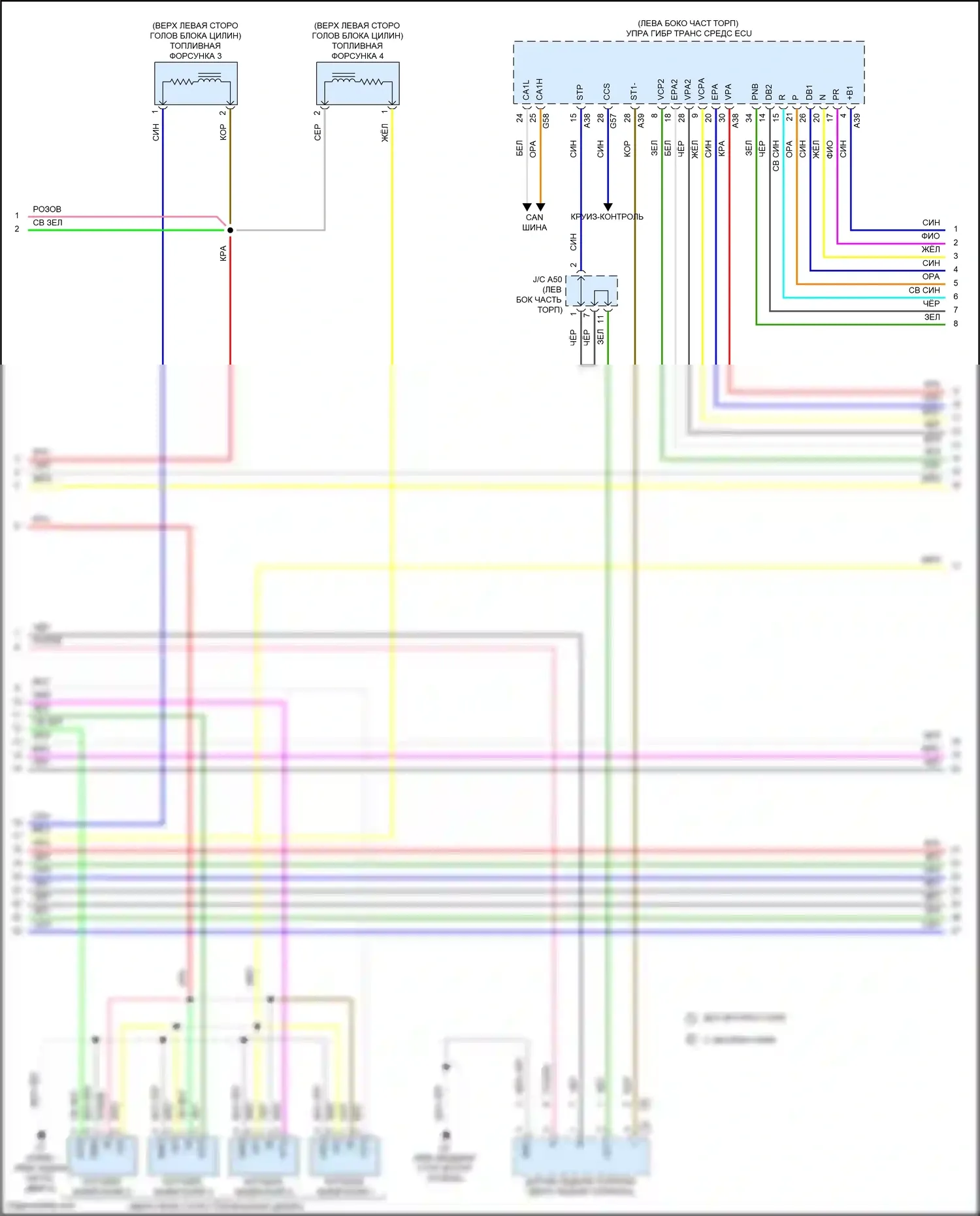 Prius C Toyota I рестайлинг (2014-2020): Электросхема двигатель 1.5л гибрид, электросхема органов управления двигателем (4 из 6) 