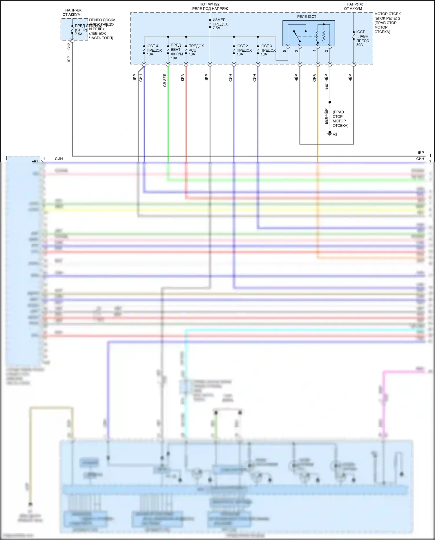 Prius C Toyota I рестайлинг (2014-2020): Электросхема соединений двигатель 1.5л гибрид, электросхема соединений гибридная система (1 из 6) 